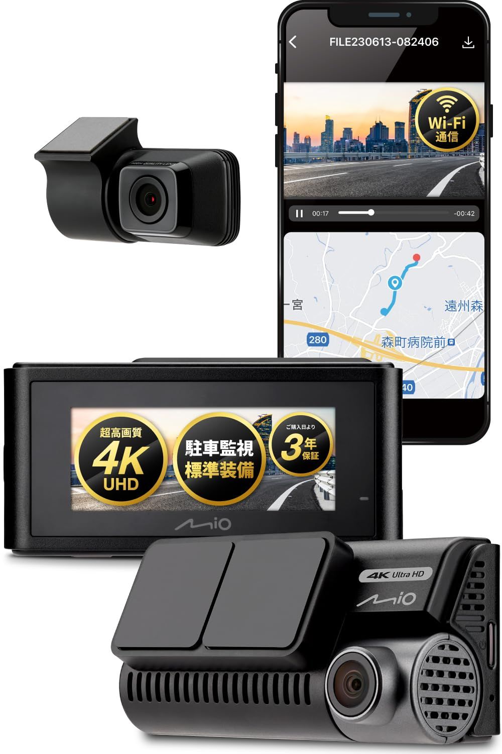 Mio(ミオ) ドライブレコーダー 前後カメラ 駐車監視(別売) 4K SONY製STARVIS搭載 Wi-Fiアプリ連動 WDR画像補正 SuperMP4毎秒保存 FullHD200万画素 衝撃録画 GPS内蔵 64GBカード付属 技適認証 6cb1a142
