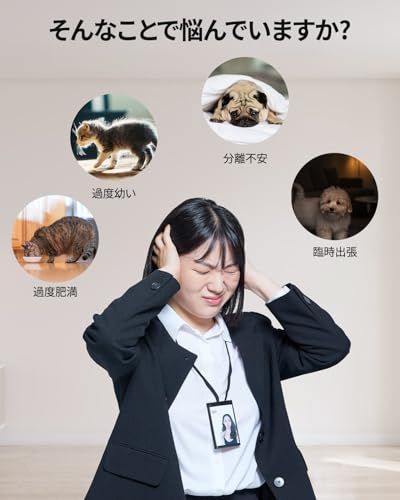【保証2年延長可能・健康状態を見守り】COOAU 自動給餌器 300万画素 カメラ付き スマホ連動 猫犬対応 暗視機能 4.5L大容量 餌やり機 スマート自動餌やり機 双方向会話 透明な窓口 iphone対応 健康見守る 2WAY給電 動体検 9ed05169