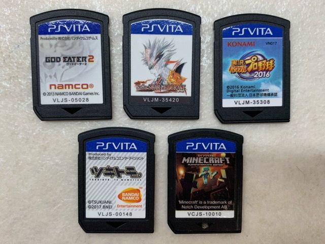 PS Vita ソフト 5本セット まとめ売り【E4006-008】059 - メルカリ