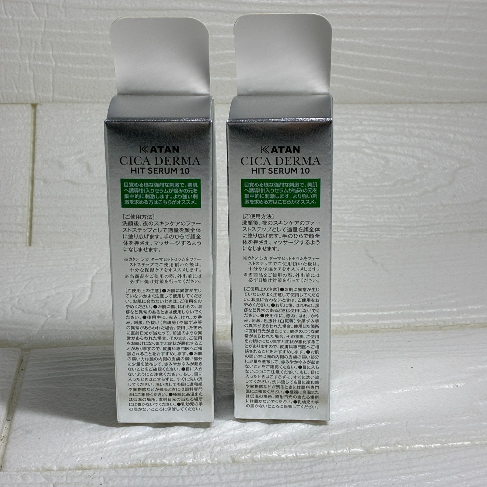 S1140 KATAN CICA DERMA HIT SERUM10 30g 2本セット 265512295 - メルカリ