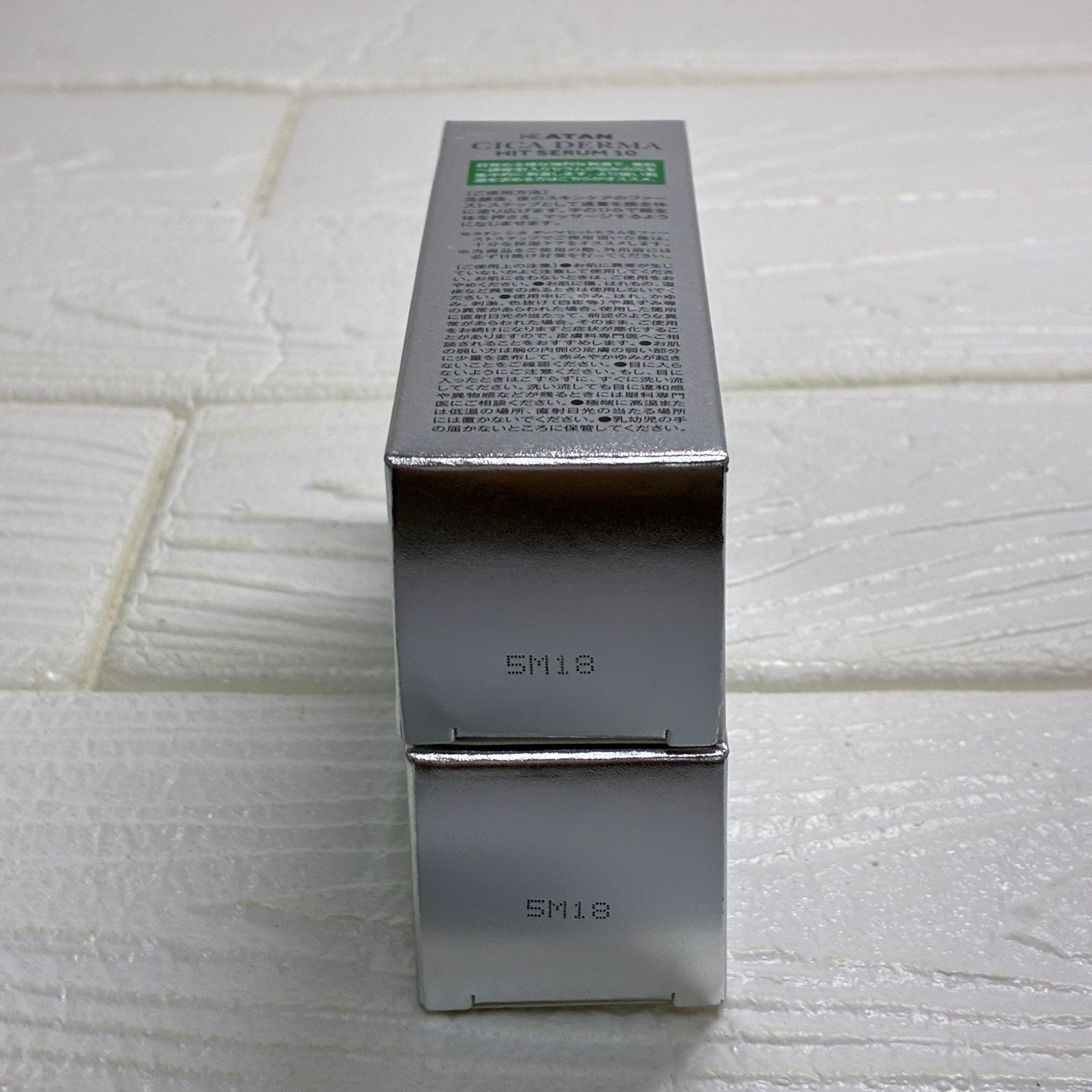 S1140 KATAN CICA DERMA HIT SERUM10 30g 2本セット 265512295 - メルカリ