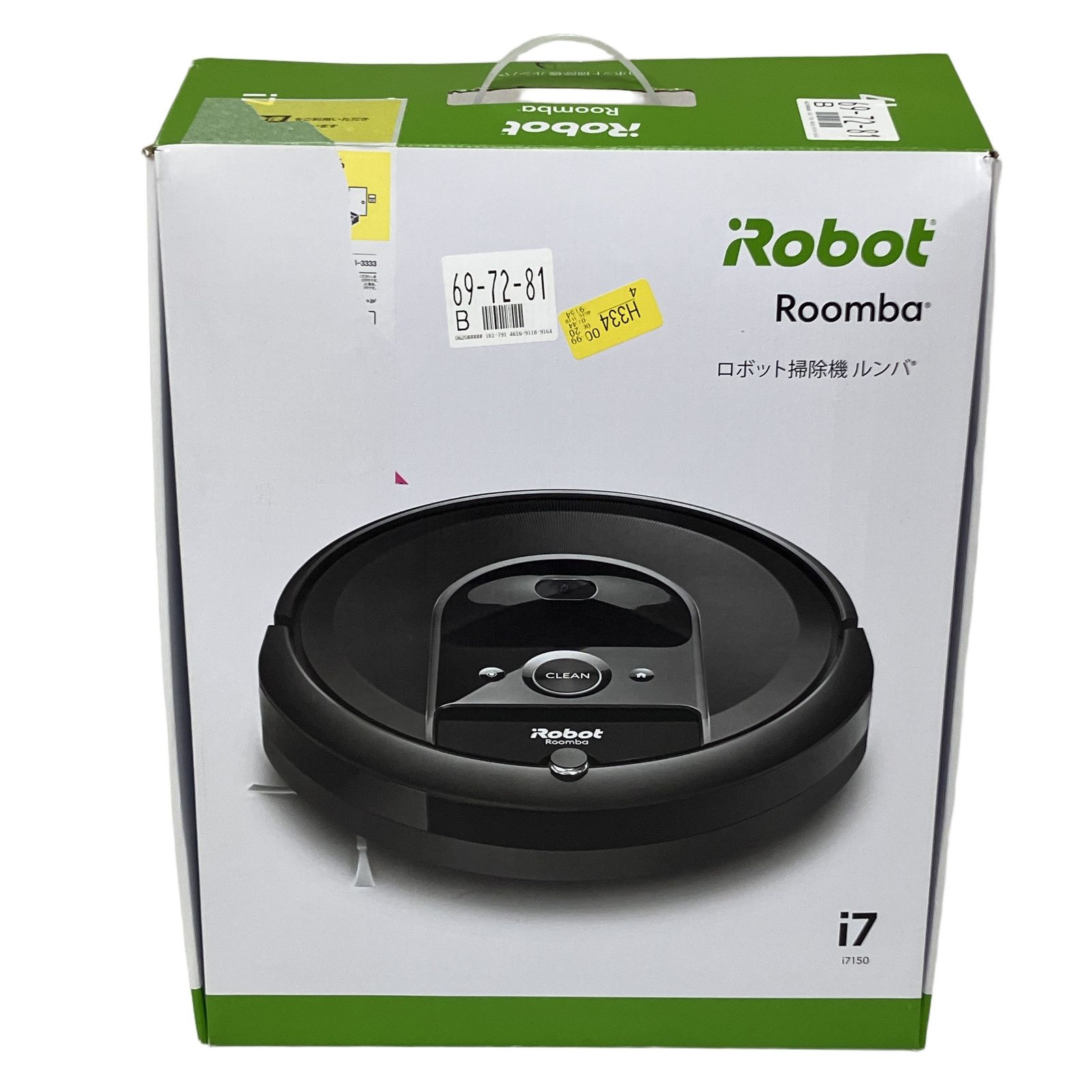 iRobot Roomba i7 アイロボット ルンバ i7 ロボット掃除機 家電 中古