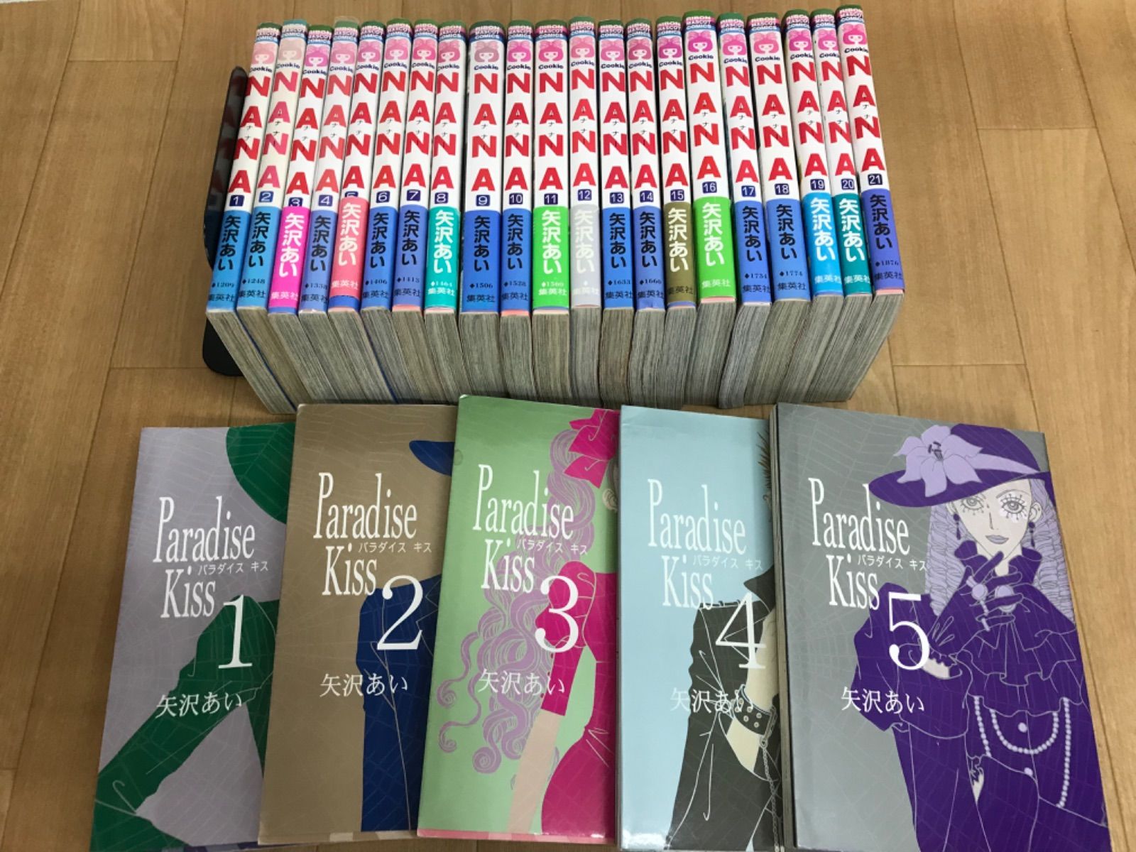 コミックセット2【バラ売り】 ☆NANA・Paradise Kiss 矢沢あい作品 コミック2セット《BU25C》 - メルカリ