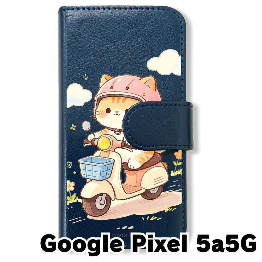 新品未使用】 Google Pixel 5a 5G 手帳型スマホ ケース (色：ネイビー