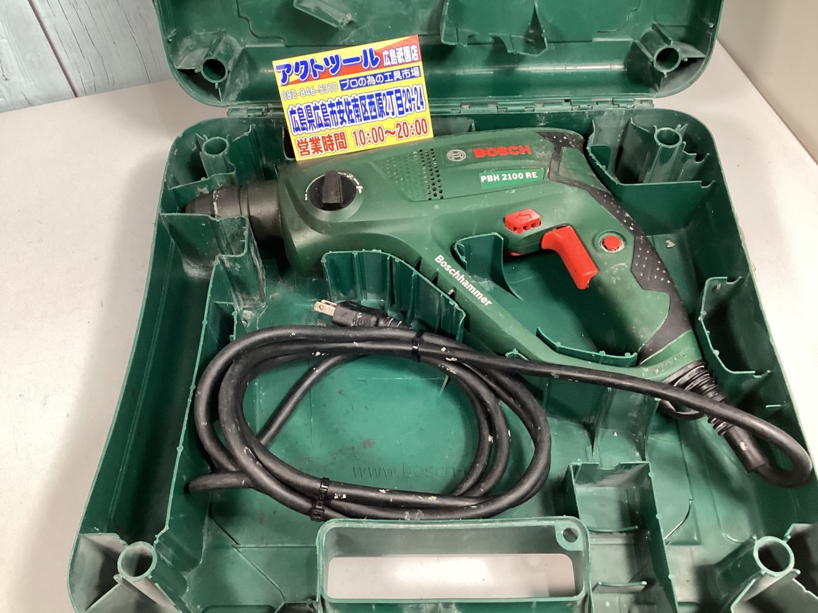 中古】 ボッシュ(BOSCH) ハンマドリル PBH2100RE アクトツール広島