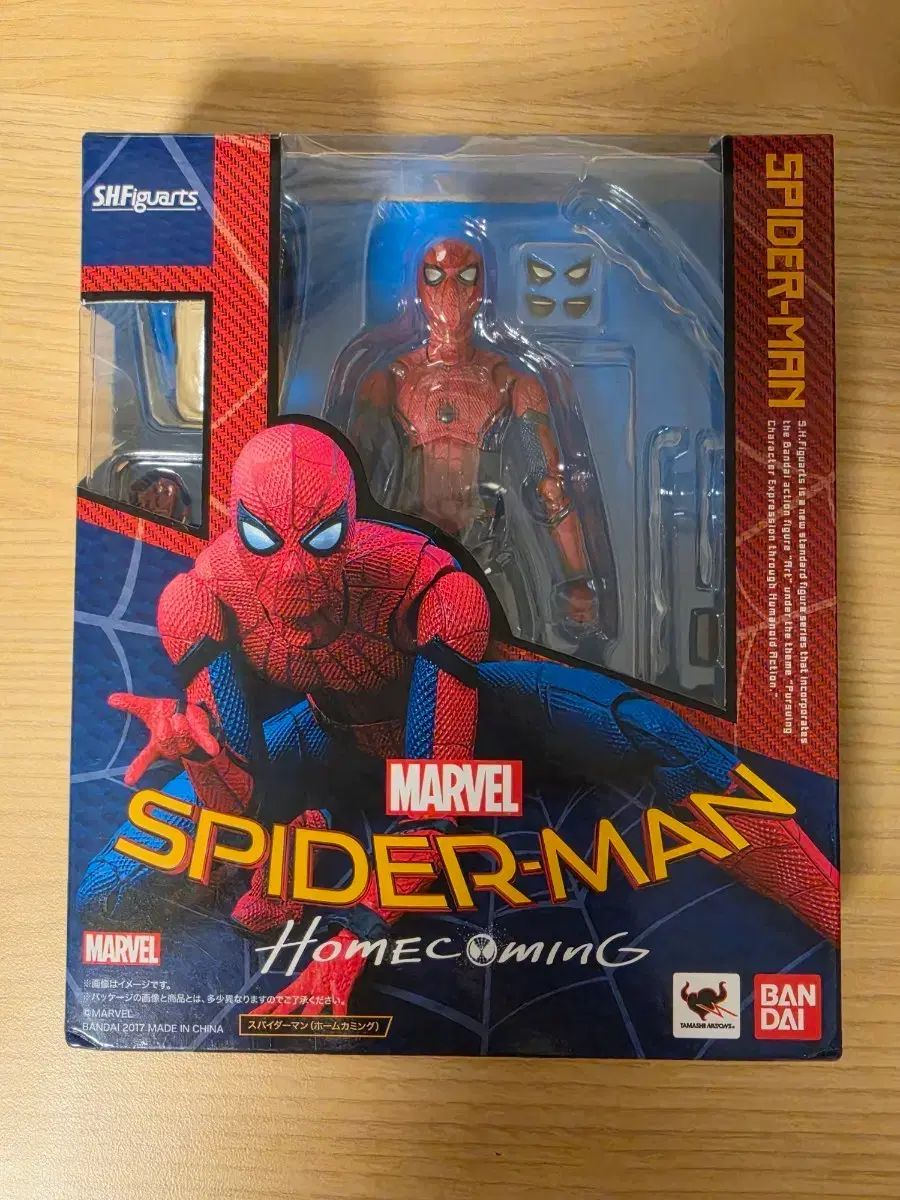 SHF スパイダーマン ホームカミング 出品 10,809円