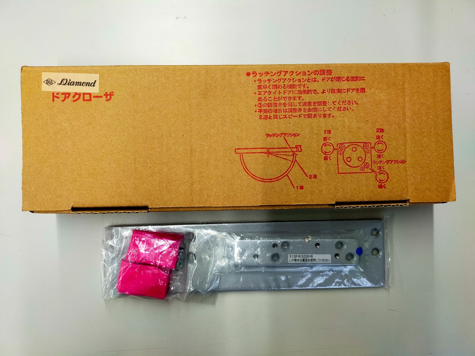 【41】大鳥機工 代替用ドアクローザー　PS102＋52SP用取替用置換板付き　新品未使用品
