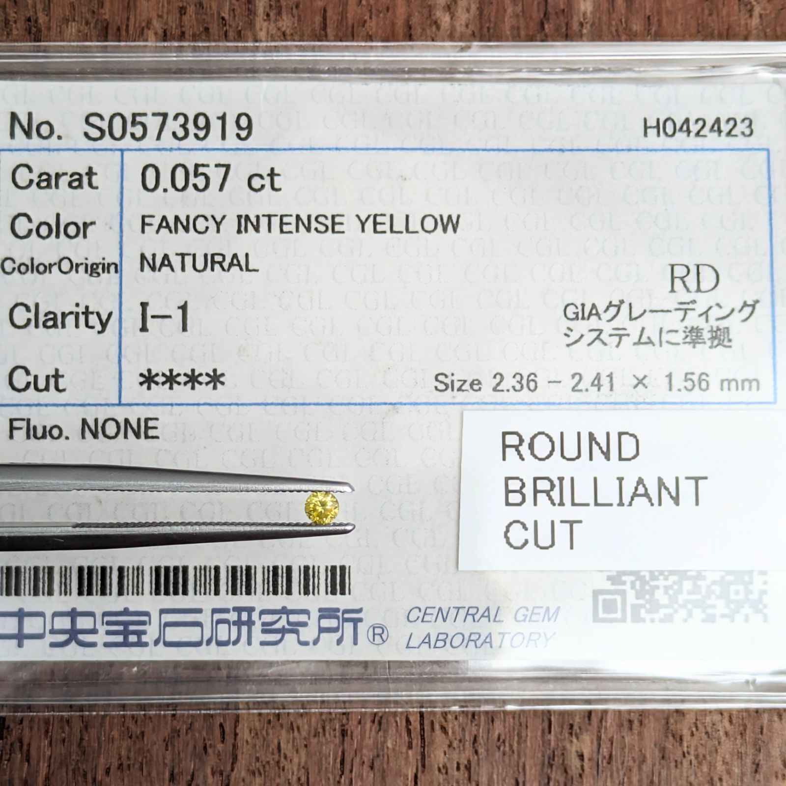 ファンシーインテンスイエローダイヤルース【0.057ct】 PRO208914