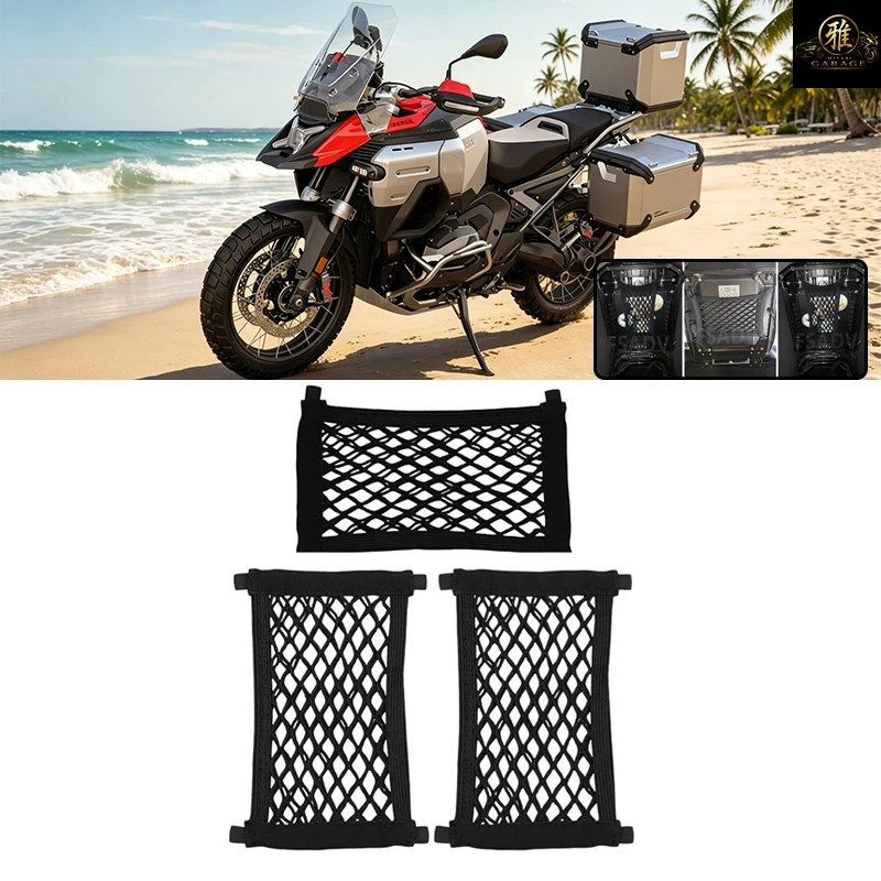 R1300GS ADV 高強度ストレージネット サイドボックスネットワーク BMW ADVENTURE R1300GSA 2025-2026 オートバイ