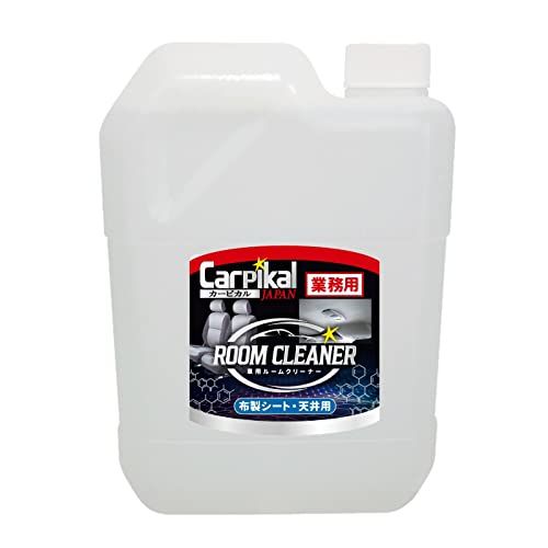 カーピカル 業務用 ルームクリーナー 2L 布製品の汚れ染み取り タバコのヤニ落としt 5f61acf9