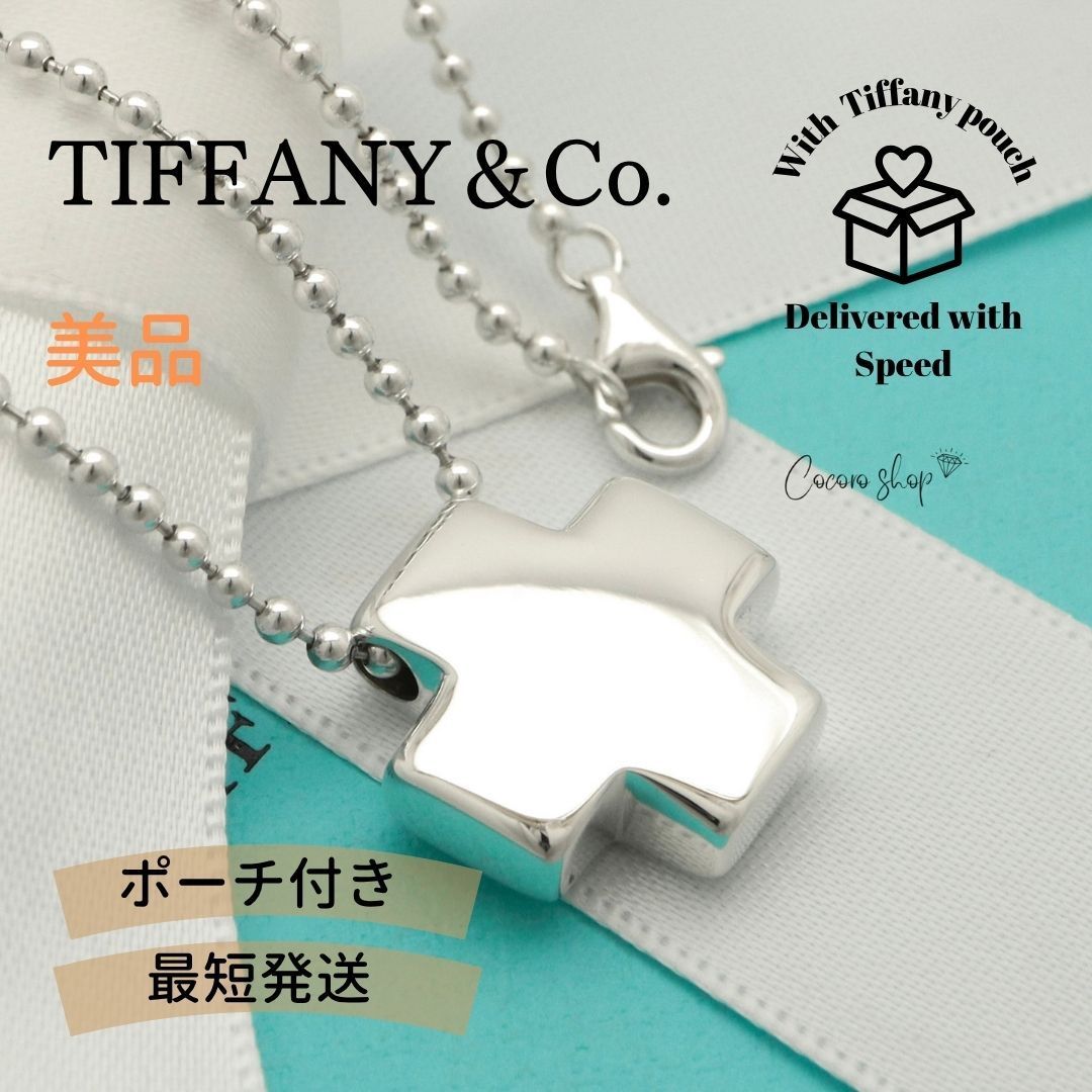【美品】ティファニー TIFFANY&Co. ローマン クロス ネックレス AG925