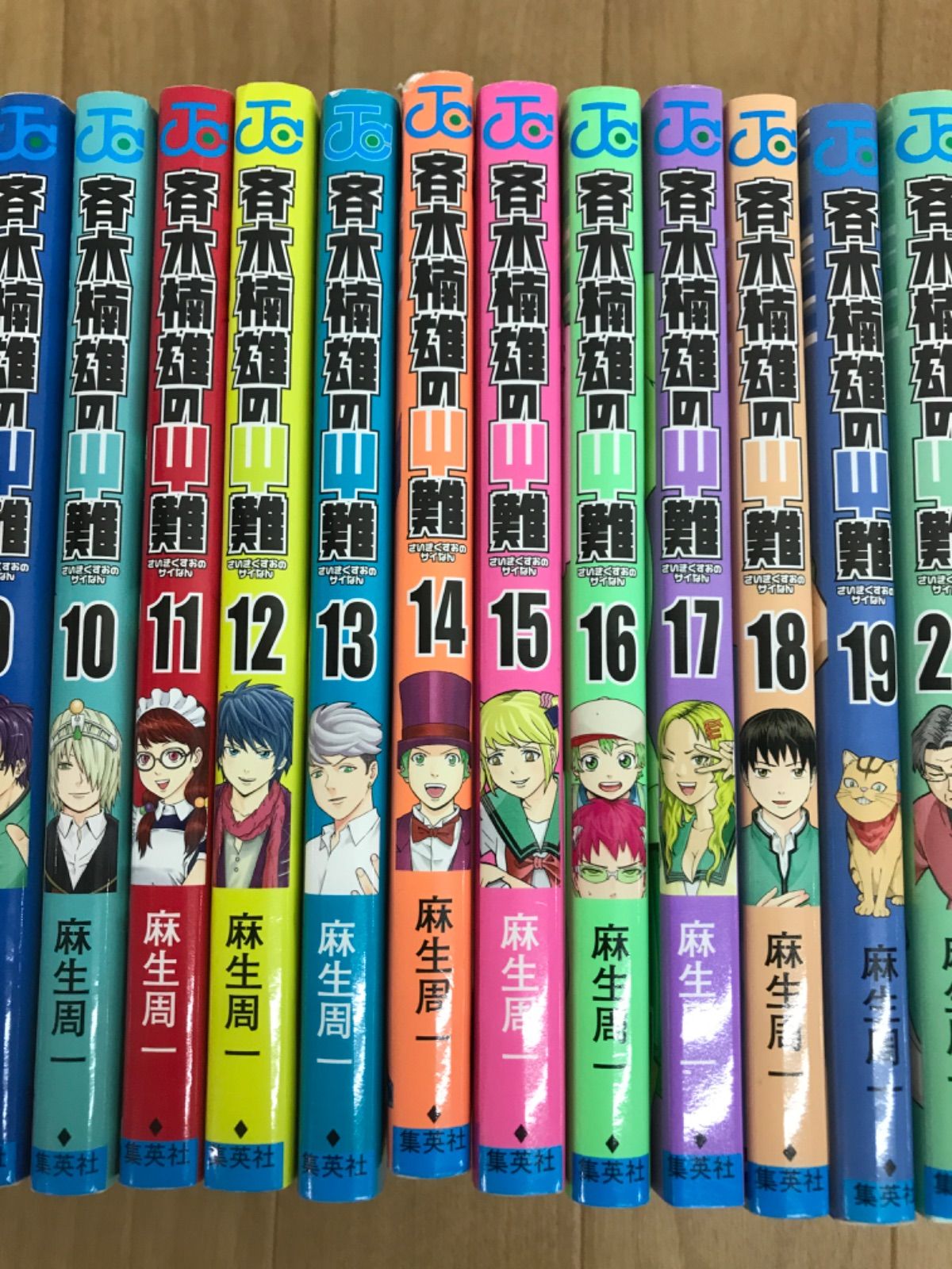 ☆【未開封あり】斉木楠雄のΨ難 1～26巻 全巻セット＋関連本2冊 麻生