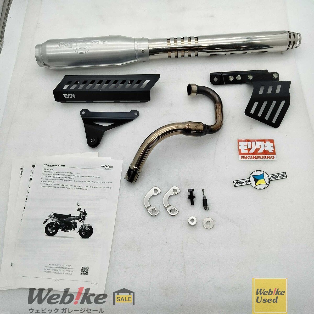 MORIWAKI ENGINEERING ダックス125 フルエキゾーストモンスター 01810-D21V5-00 RXBI32442