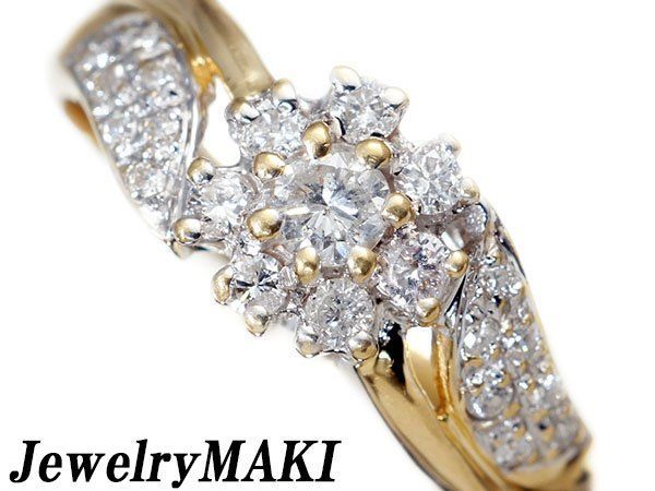 【ジュエリー極】ジュエリーマキ CUTEフラワー!良質天然ダイヤモンド0.33ct 高級K18YG&K18WGリング h8660mulm【送料無料】