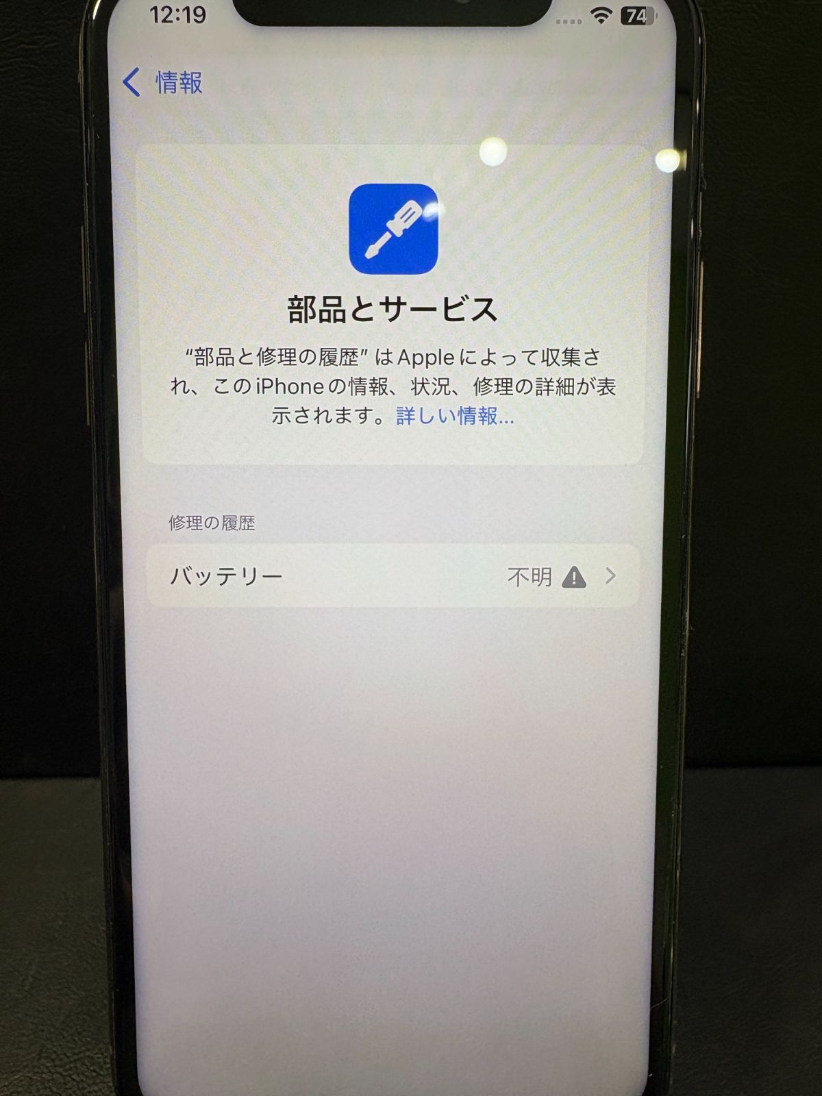 iPhone Xs 64GB ゴールド SIMフリー 美品 - メルカリ
