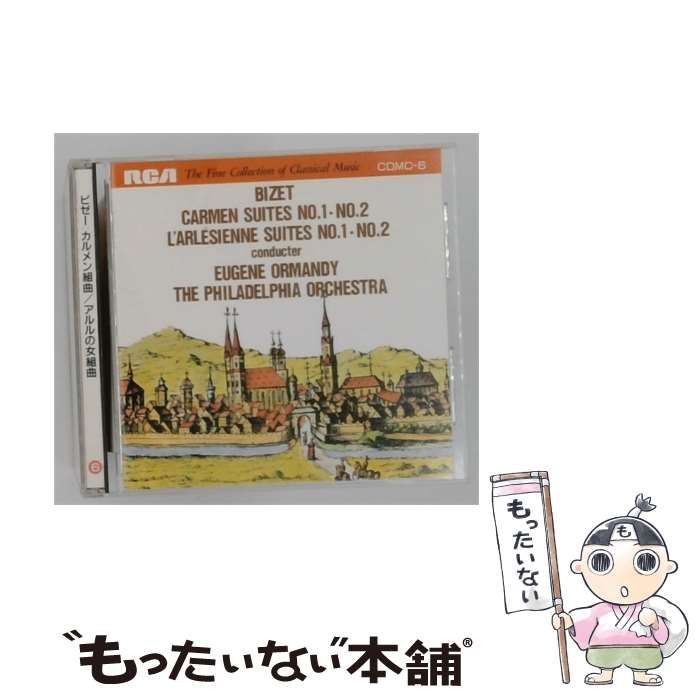 【中古】 [CDMC6] The Fine Collection Of Classical Music 6 ビゼー カルメン組曲/アルルの女組曲 / / RCA