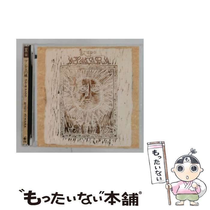 【中古】 [SHC19] アンデスの風 / /