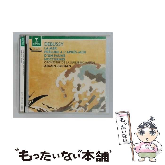 【中古】 [2292-45605-2] ドビュッシー：交響詩〈海〉、牧神の午後への前奏曲、夜想曲 / /
