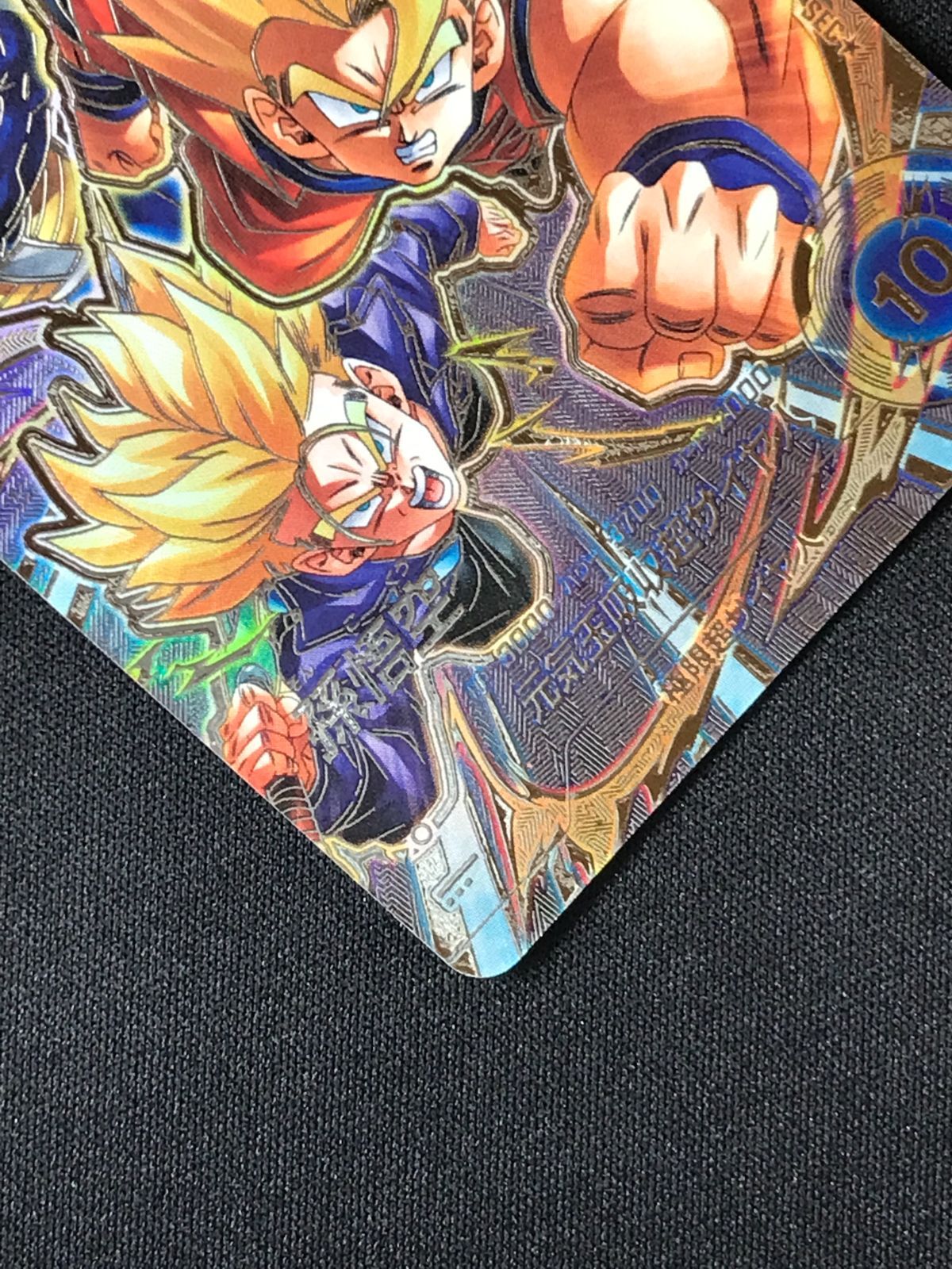 ドラゴンボールスーパーダイバーズ 孫悟空(元気玉吸収超サイヤ人) SEC