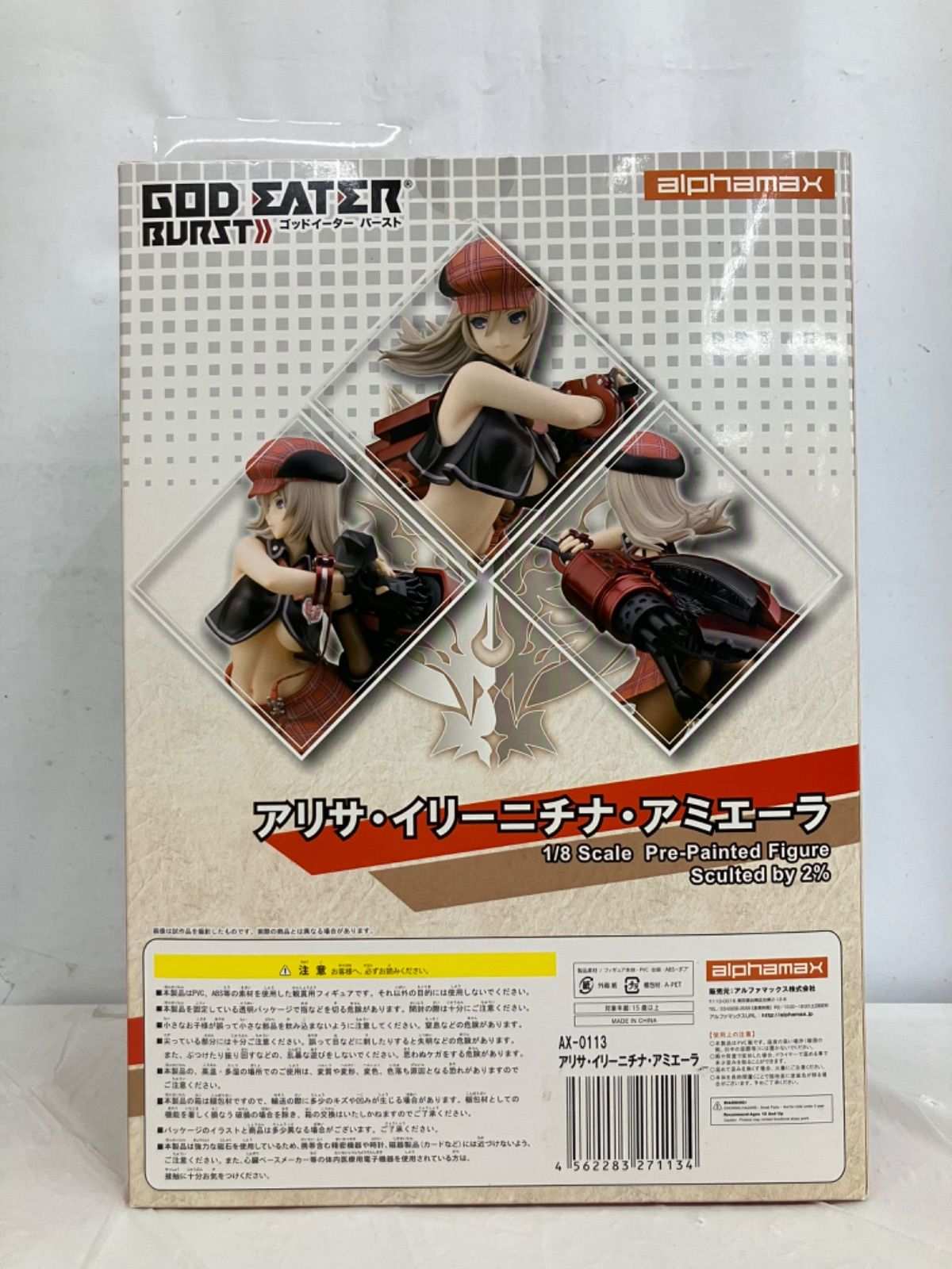 GOD EATER BURST アリサ 1/8スケール フィギュア LF6B11 f107 - メルカリ