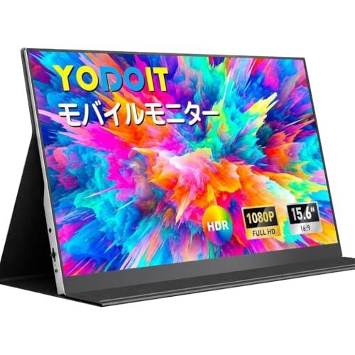 Yodoit モバイルモニター モバイルディスプレイ ポータブルモニター 15.6インチ FHD 軽量 VESA Type-C/mini HDMI カバー付属 持ち運び便利 スピーカー内蔵 Switch/PS4/PS5/XBOX/PC/Mac 3e66b50c