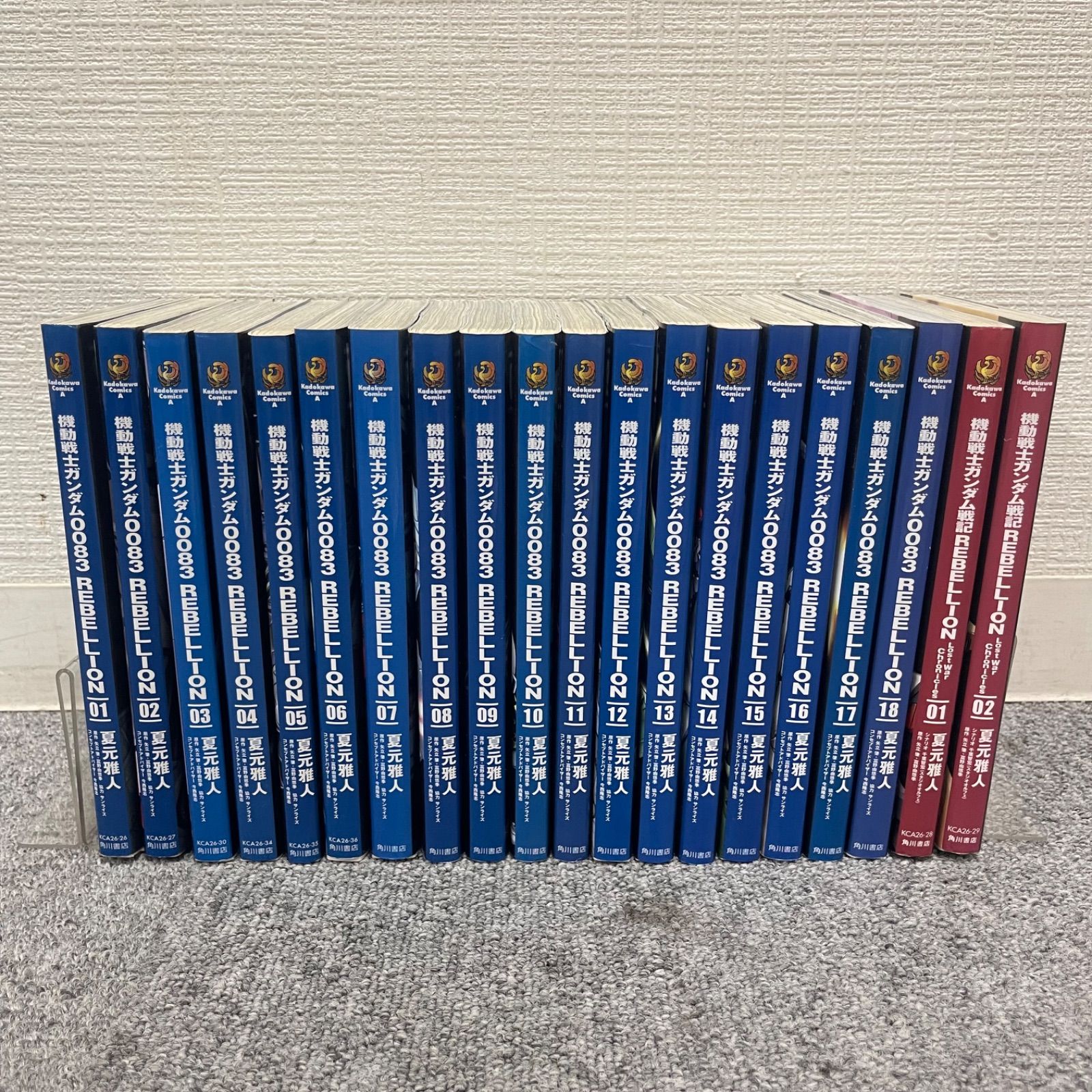 NPA】機動戦士ガンダム 0083 REBELLION リベリオン 1-18 +2冊 20冊 全巻 夏