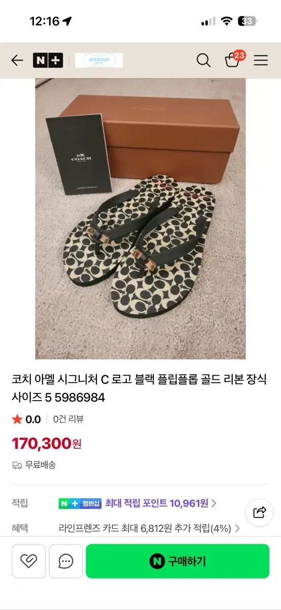 新品 コーチ シグネチャー フリップフロップ サンダル GOLD リー リボン