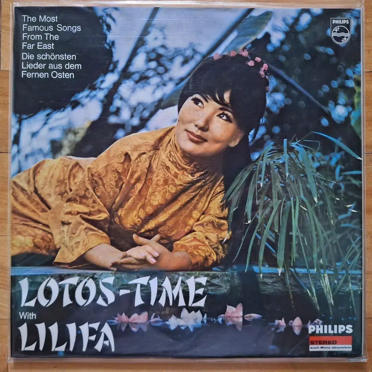 コレクター用レア盤／チェ・ジョンファン( LILIFA リリー花) Lotos ー Time LP