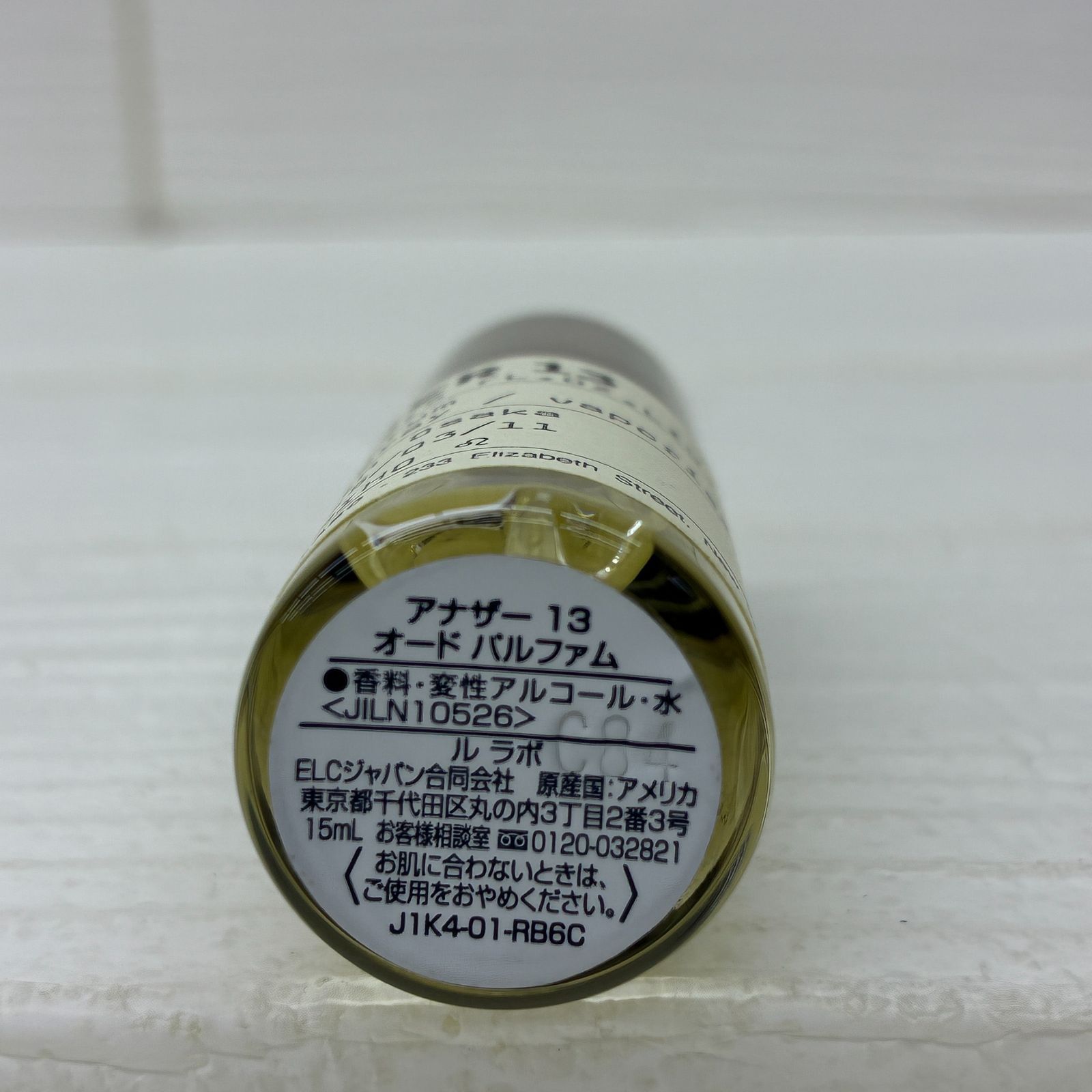 香水 LE Labo ANOTHER 13 15ml 残量9割以上