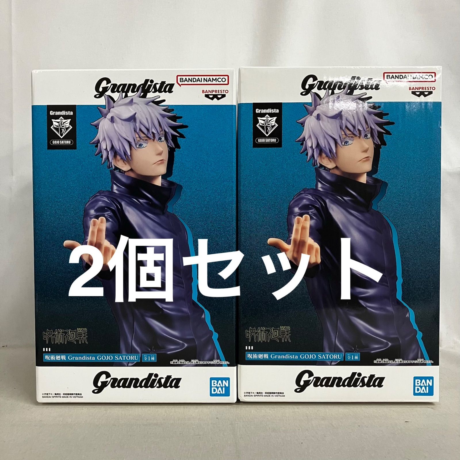 未開封 呪術廻戦 Grandista 五条悟 フィギュア 2個セット SF6D24 c101