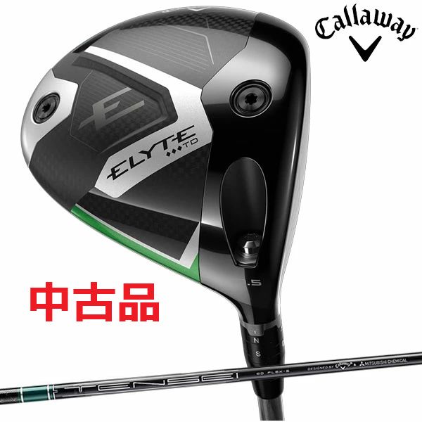 【中古】25SSキャロウェイゴルフ メンズ ELYTE エリート トリプル ダイヤモンド TD ツアードロー ドライバー TENSEI GREEN 60 for Callaway カーボンシャフト ゴルフ クラブ