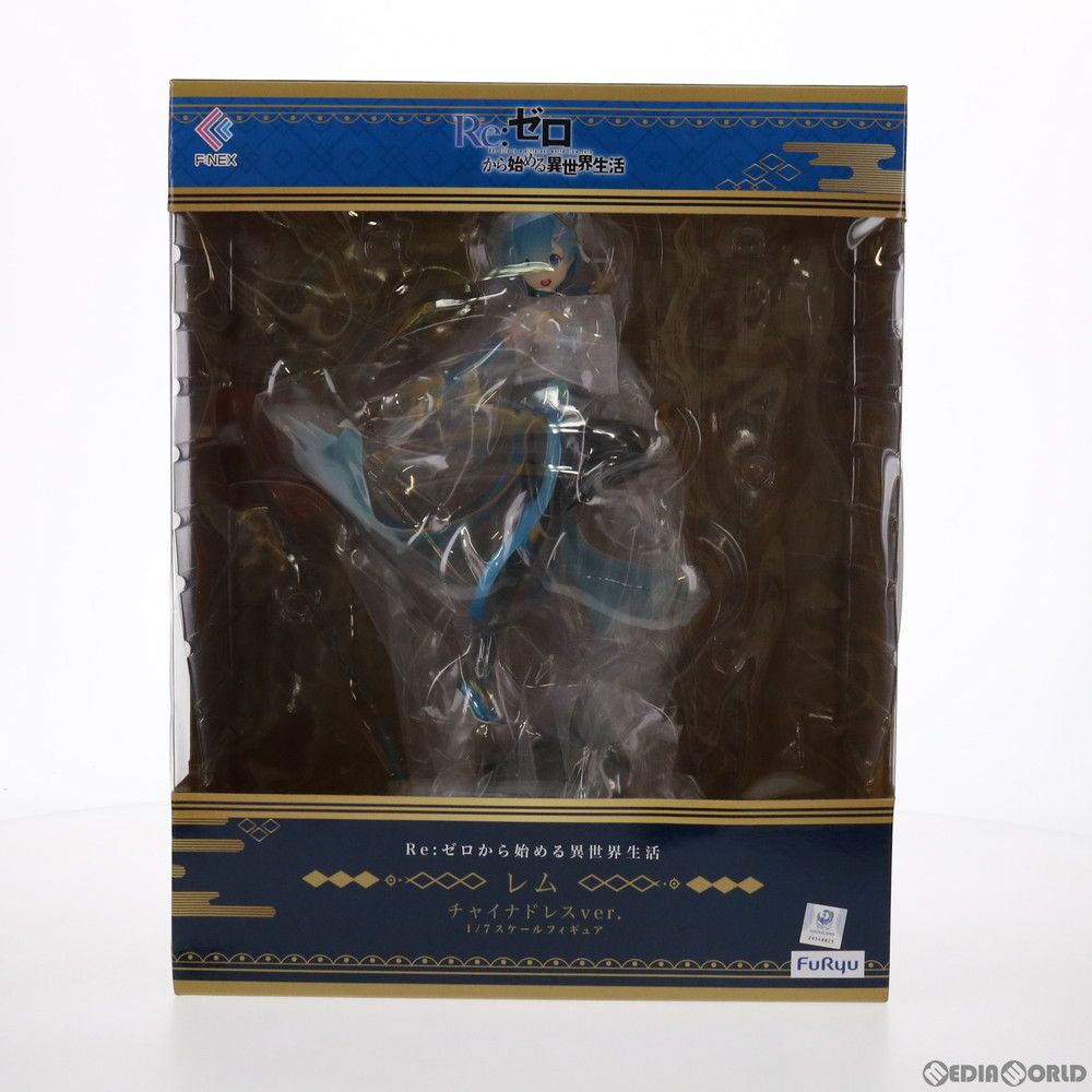 F:NEX限定 レム チャイナドレスver. Re:ゼロから始める異世界生活 1/7 完成品 フィギュア(AMU-FNX220) フリュー