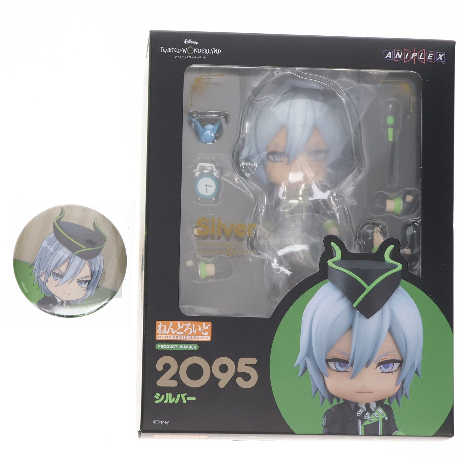 予約特典付属 ねんどろいど 2095 シルバー ディズニー ツイステッド