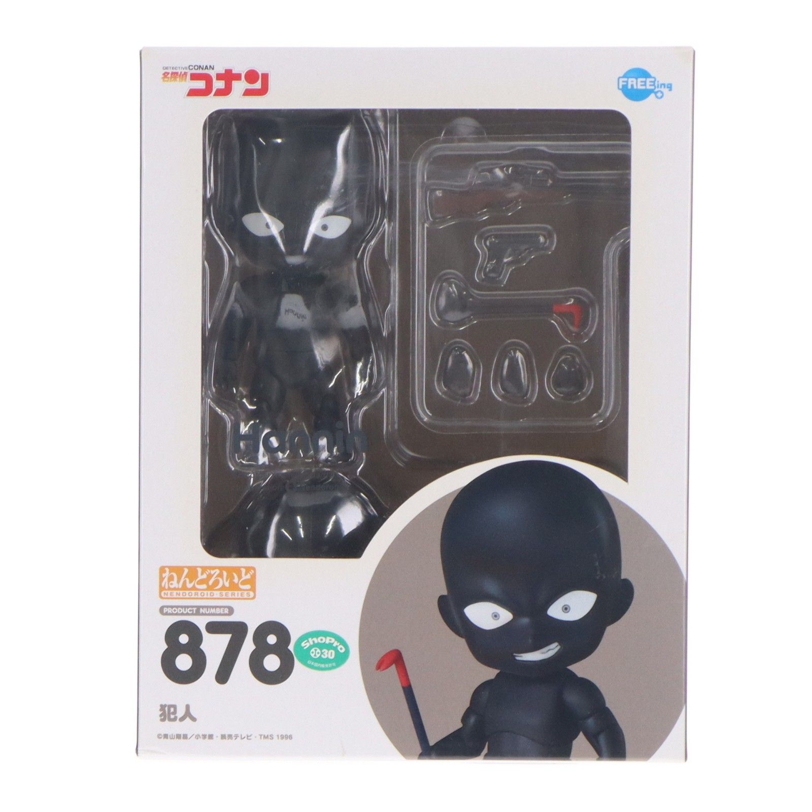 ねんどろいど 名探偵コナン 犯人 878 フィギュア ねんどろいど 878 犯人(はんにん) 名探偵コナン 完成品 可動フィギュア