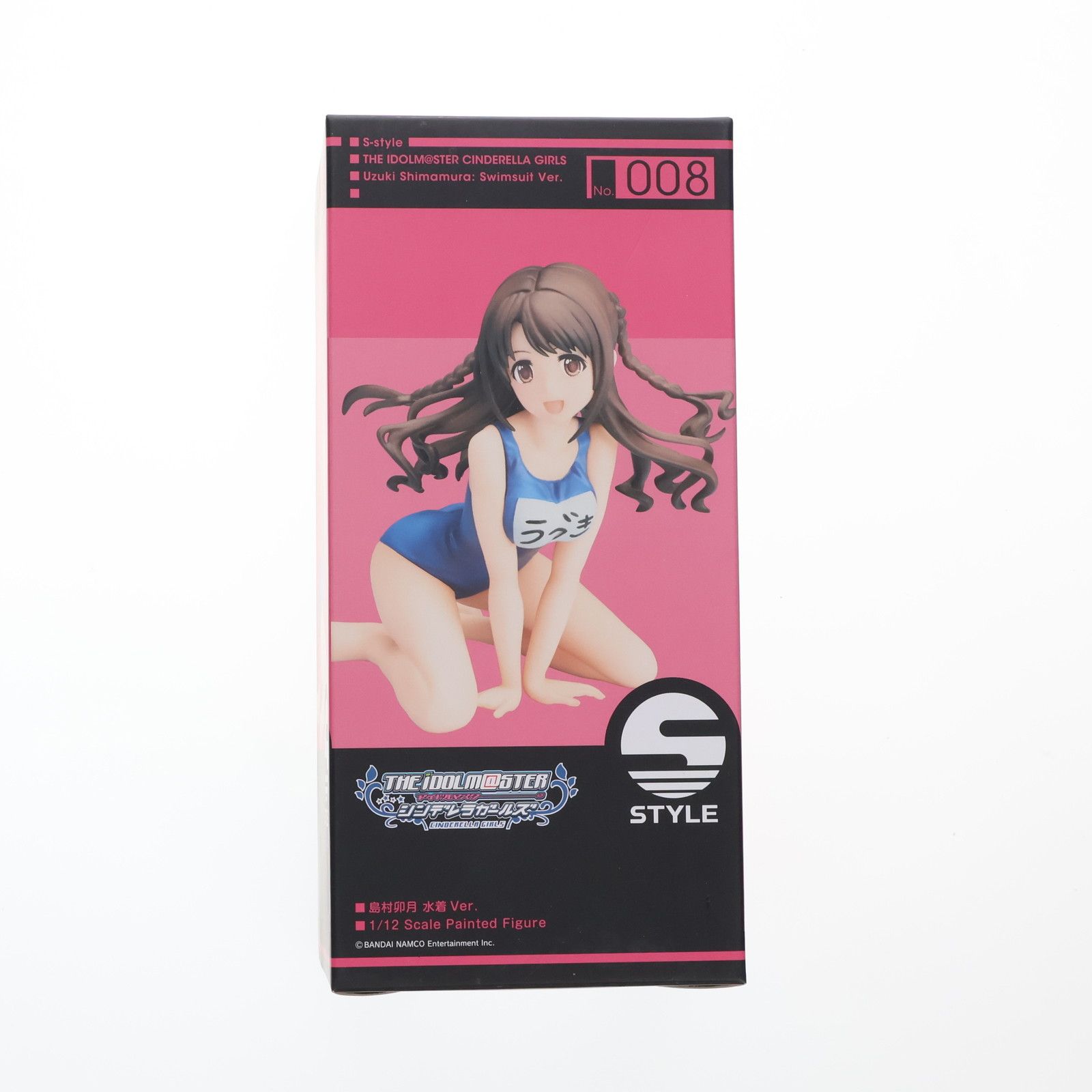 S-style 島村卯月(しまむらうづき) 水着Ver. アイドルマスター シンデレラガールズ 1/12 組立品 フィギュア FREEing(フリーイング)