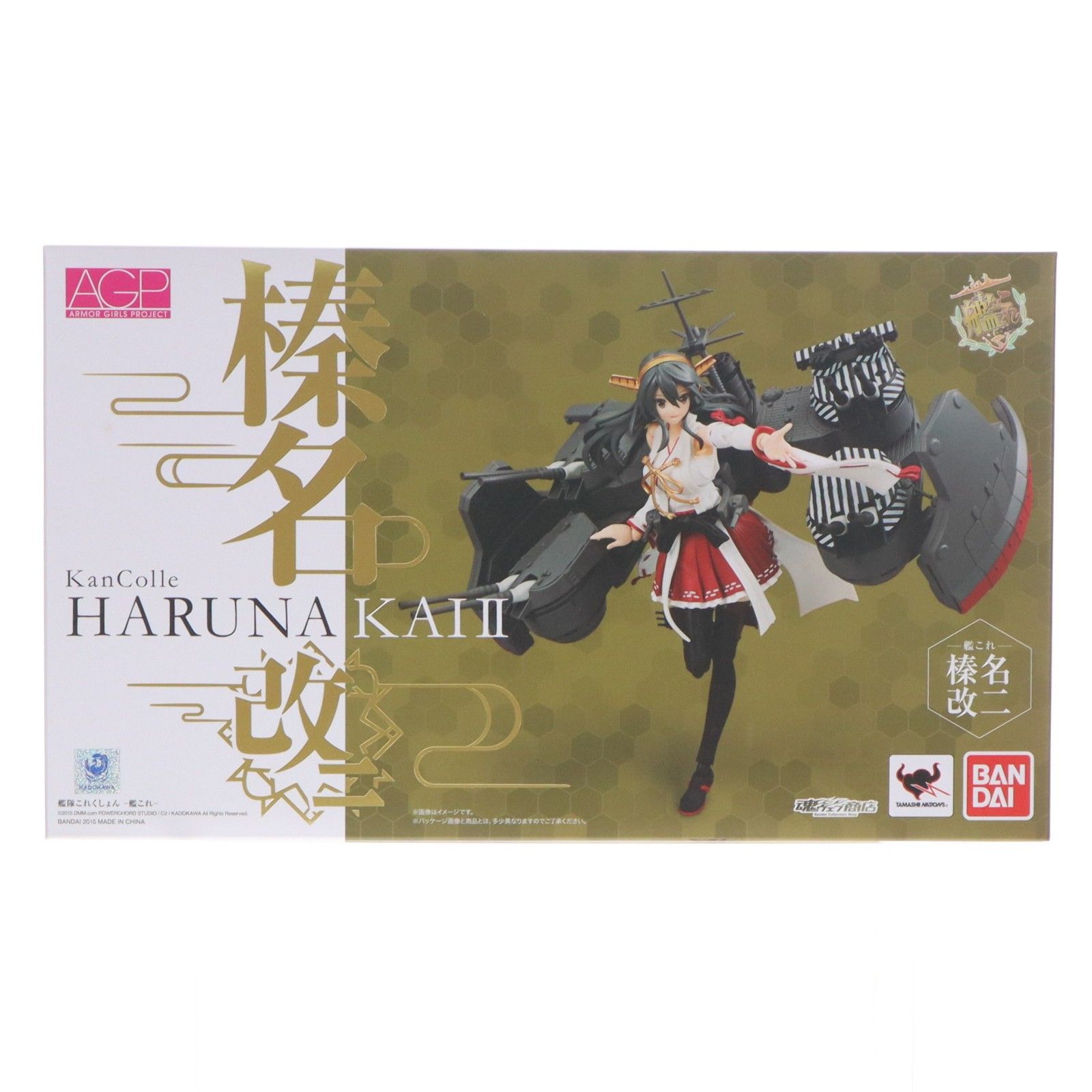 Tamashii Web Store Limited Armor Girls Project KanColle Colección Haruna Kai-ni Kantai -KanColle- Producto completo Figura móvil Bandai