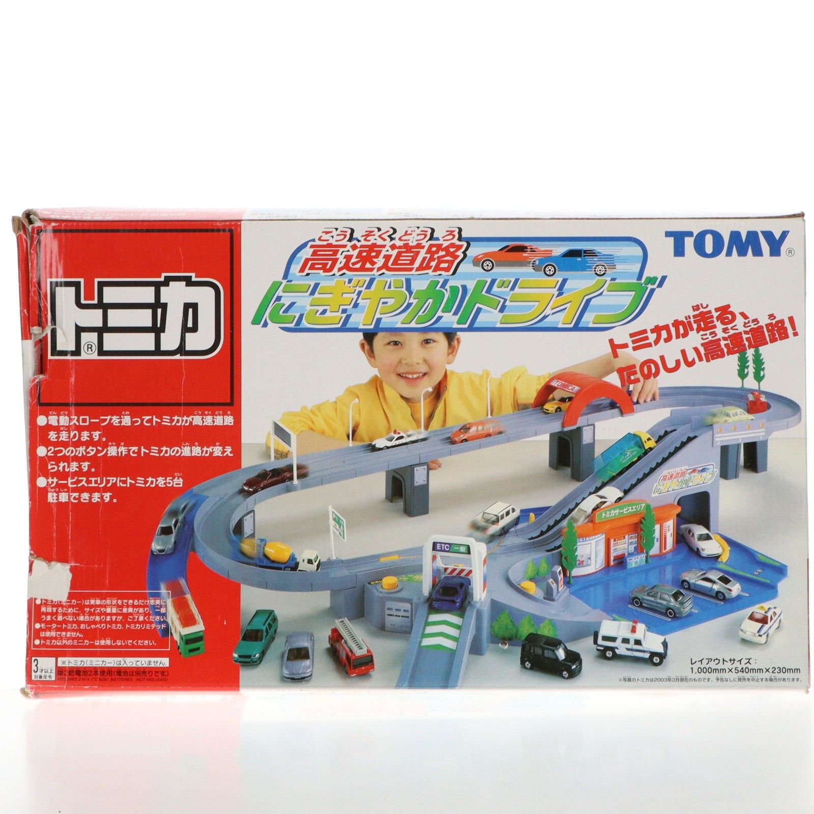 トミカミニカー にぎやかドライブ トミカ サービスエリアセット コース