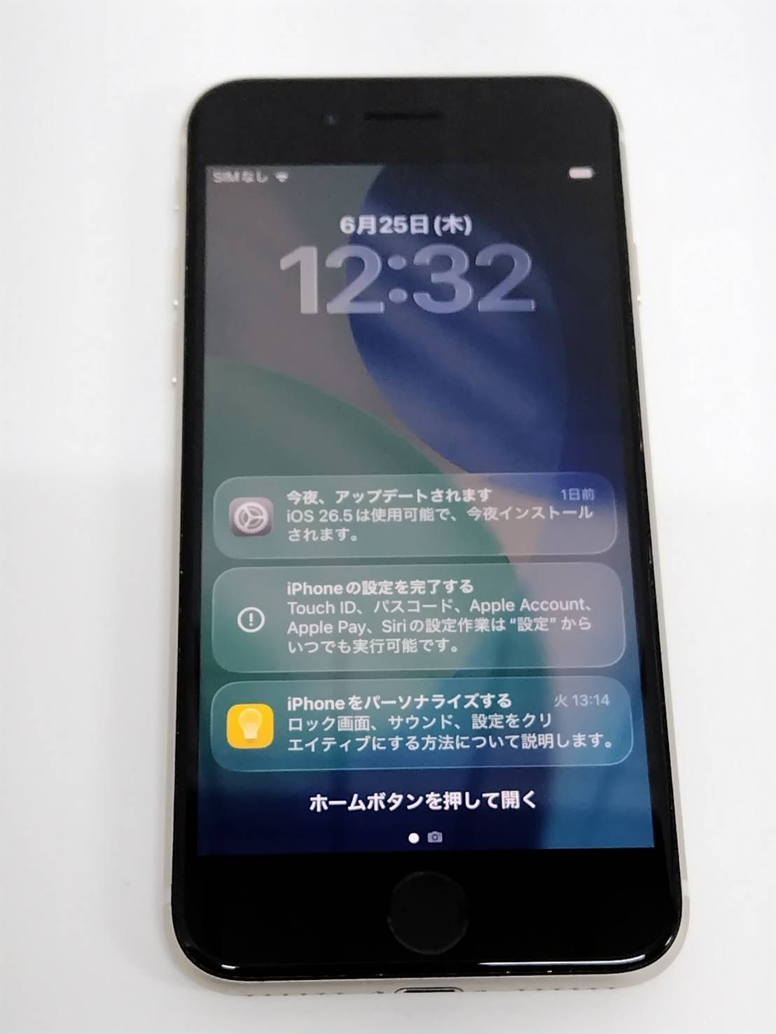 【SIMフリー】iPhone SE 第3世代/A2782/128GB/スターライト〈MMYG3J/A〉(8) 19,092円