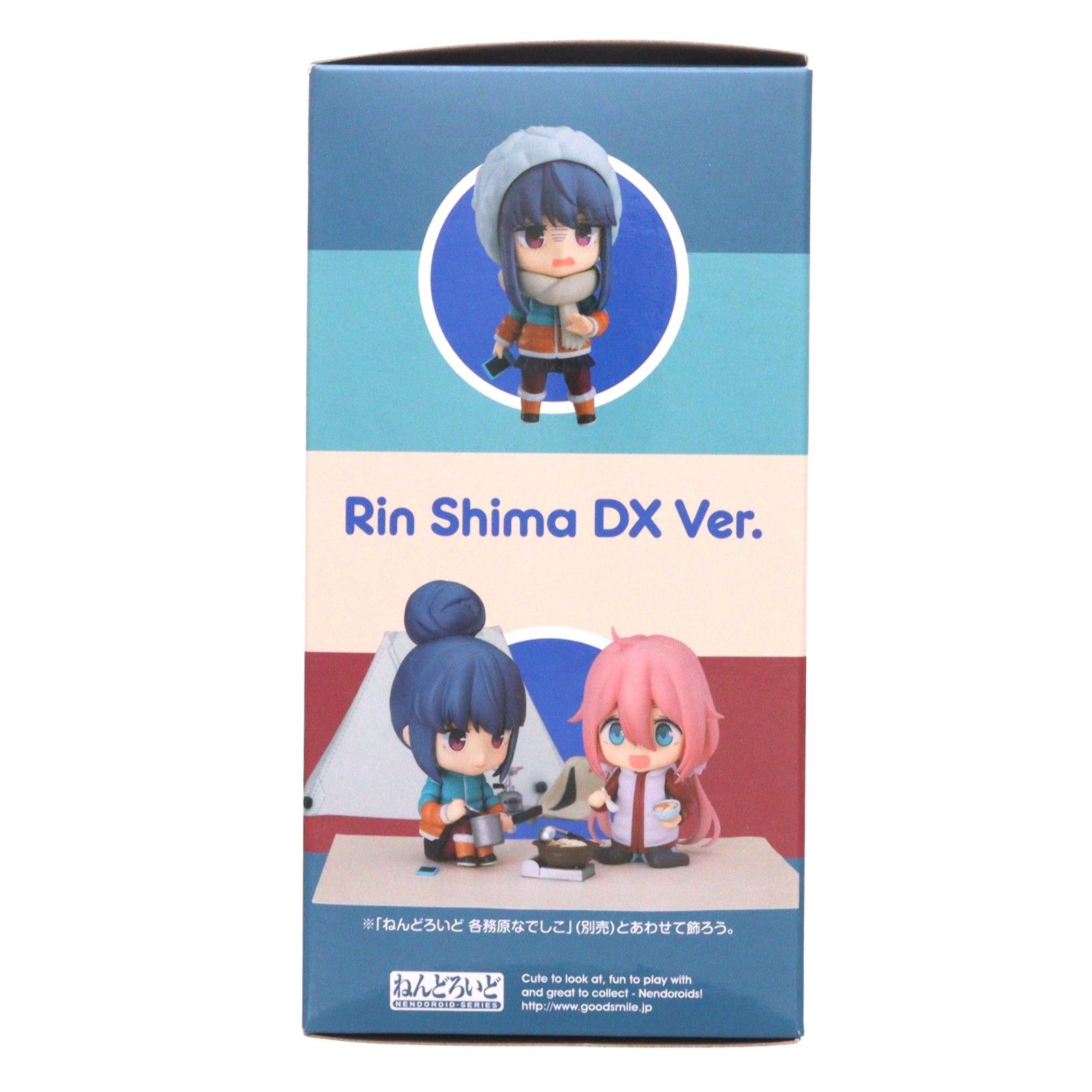 ねんどろいど 981-DX 志摩リン(しまりん) DX Ver. ゆるキャン△ 完成品