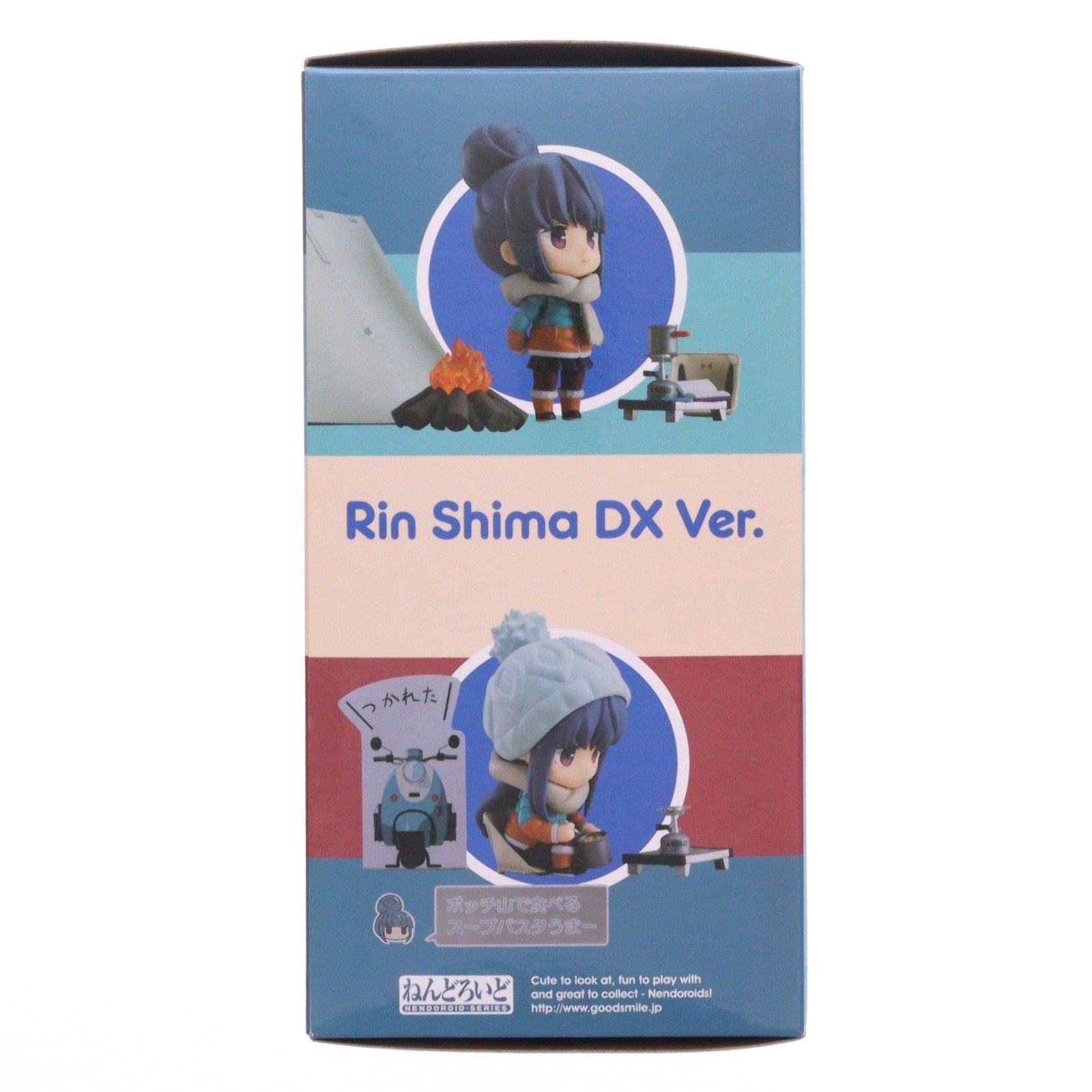 ねんどろいど 981-DX 志摩リン(しまりん) DX Ver. ゆるキャン△ 完成品