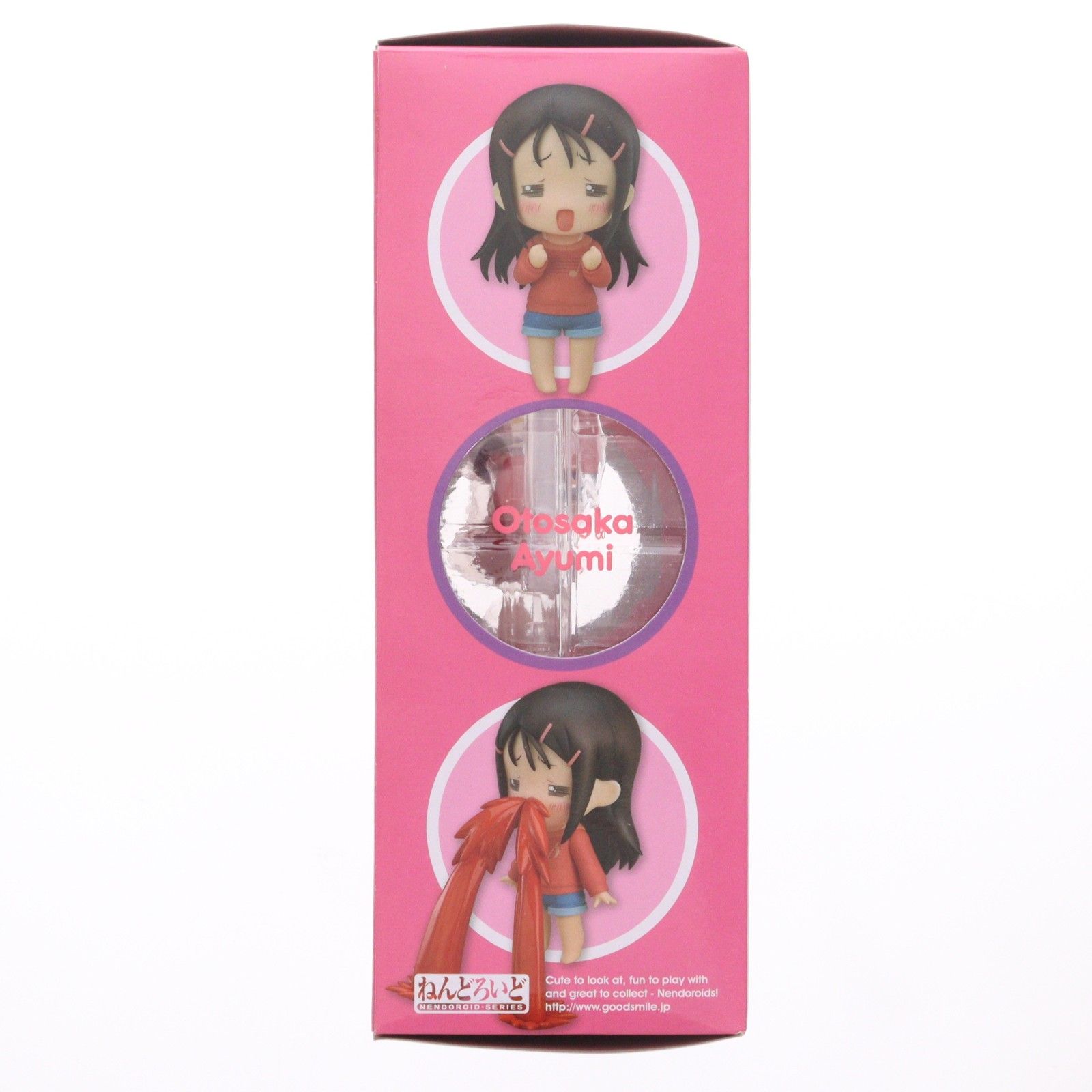 ねんどろいど 596 乙坂歩未(おとさかあゆみ) Charlotte(シャーロット