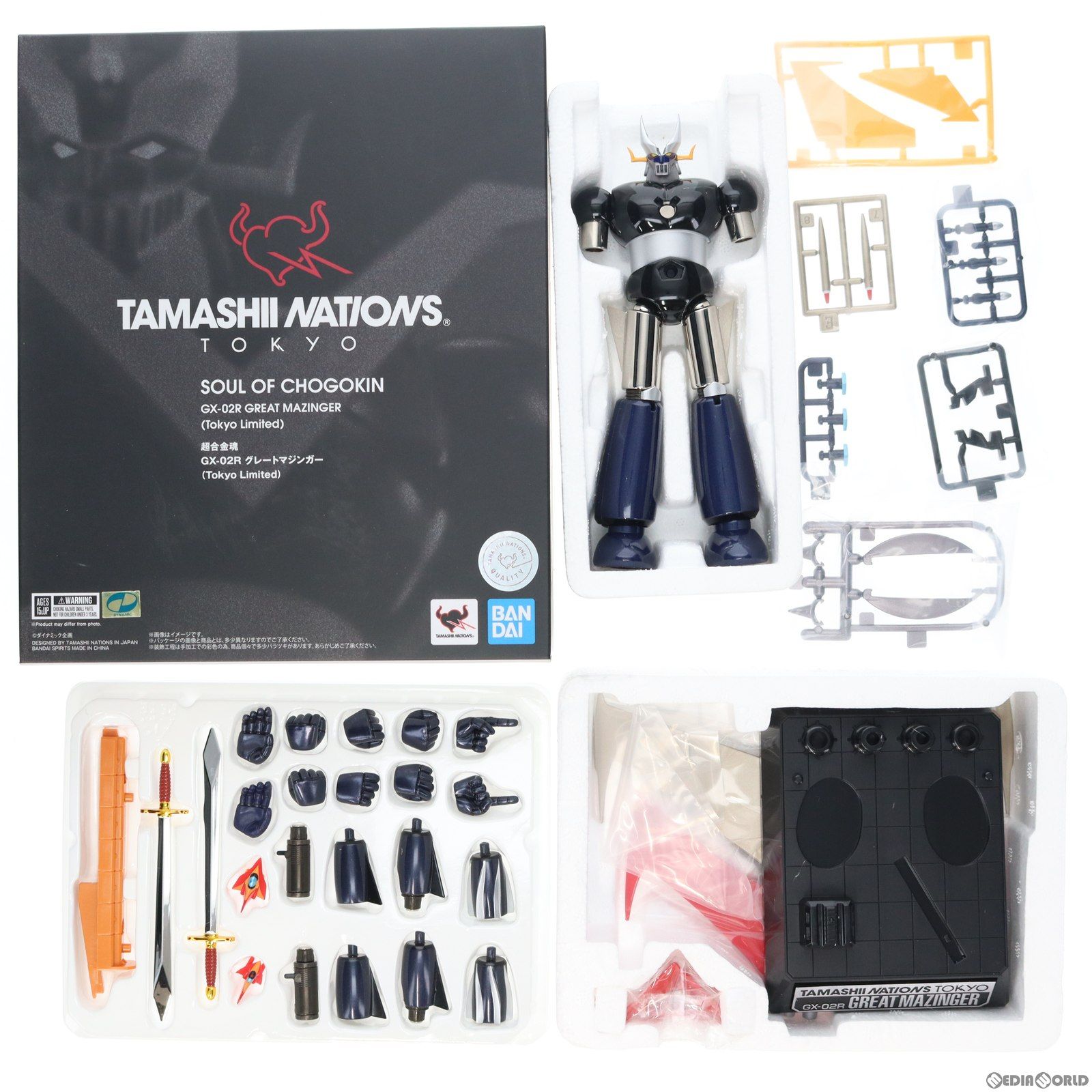 超合金魂 GX-02R グレートマジンガー(Tokyo Limited) 完成トイ