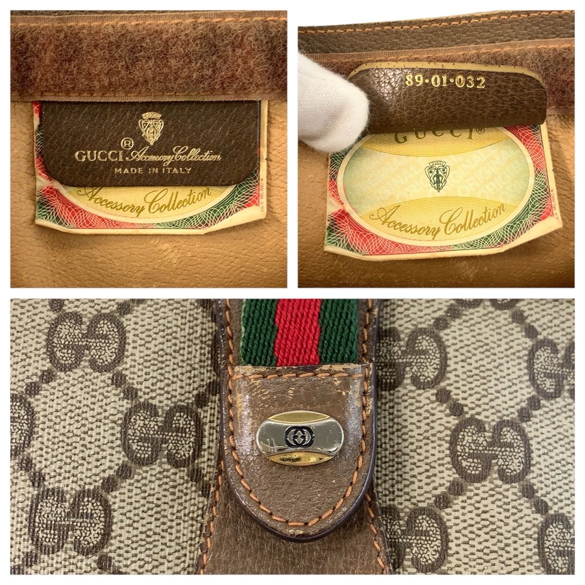 GUCCI グッチ ヴィンテージ シェリーライン ベージュ GGスプリーム