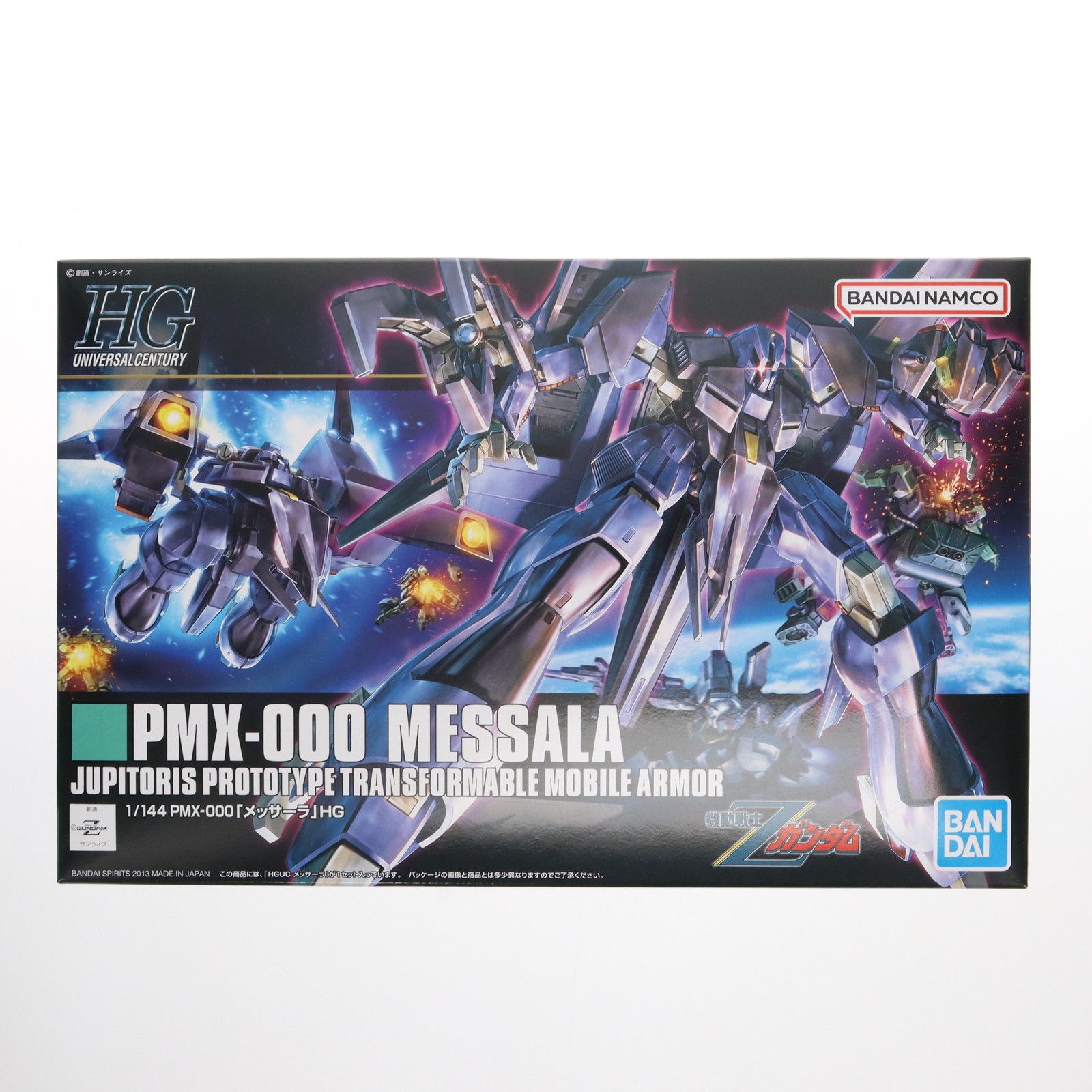 再販) HGUC 1/144 メッサーラ 機動戦士Zガンダム プラモデル(5055885