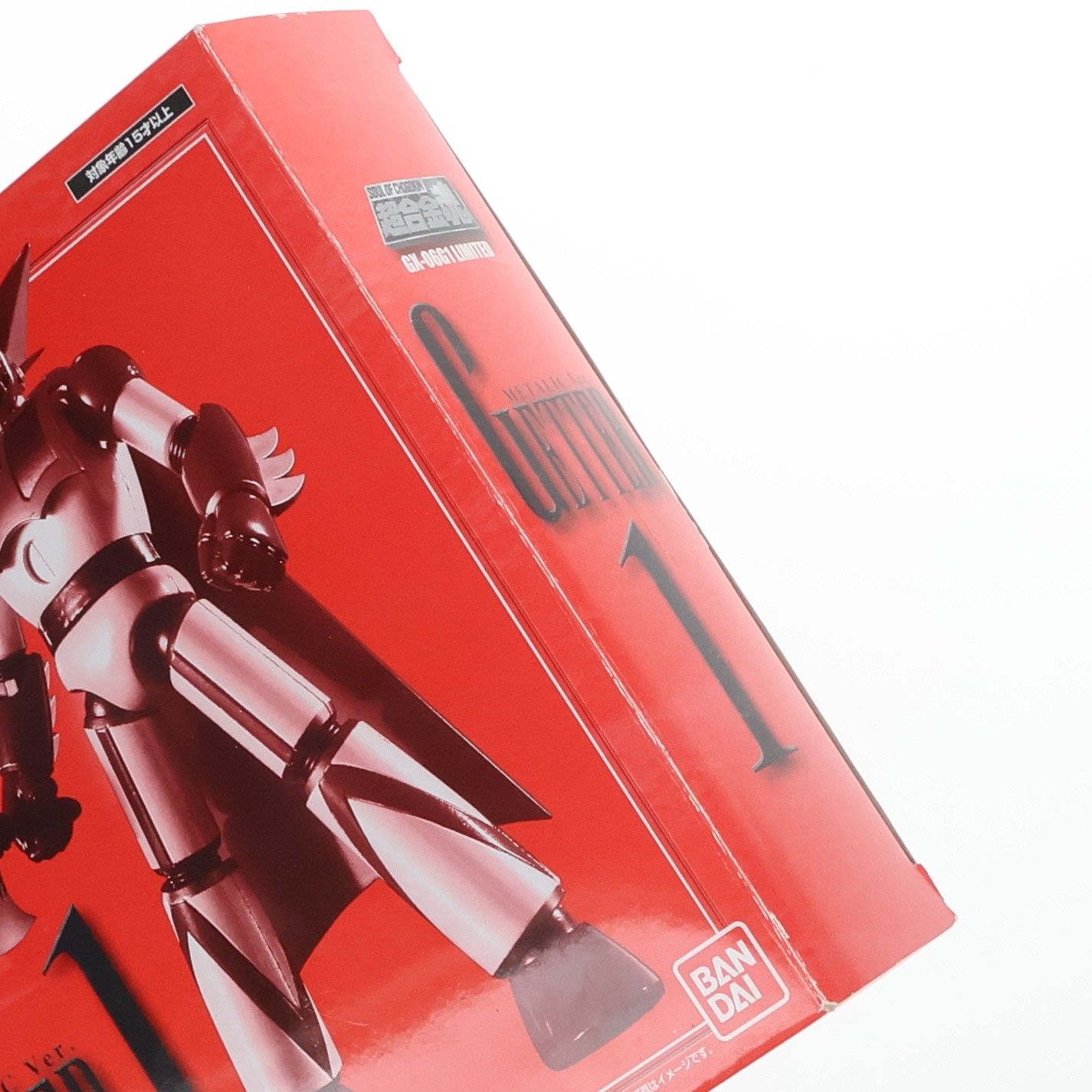 コミコン2008&魂ウェブ商店限定 超合金魂 GX-06G1 ゲッター1