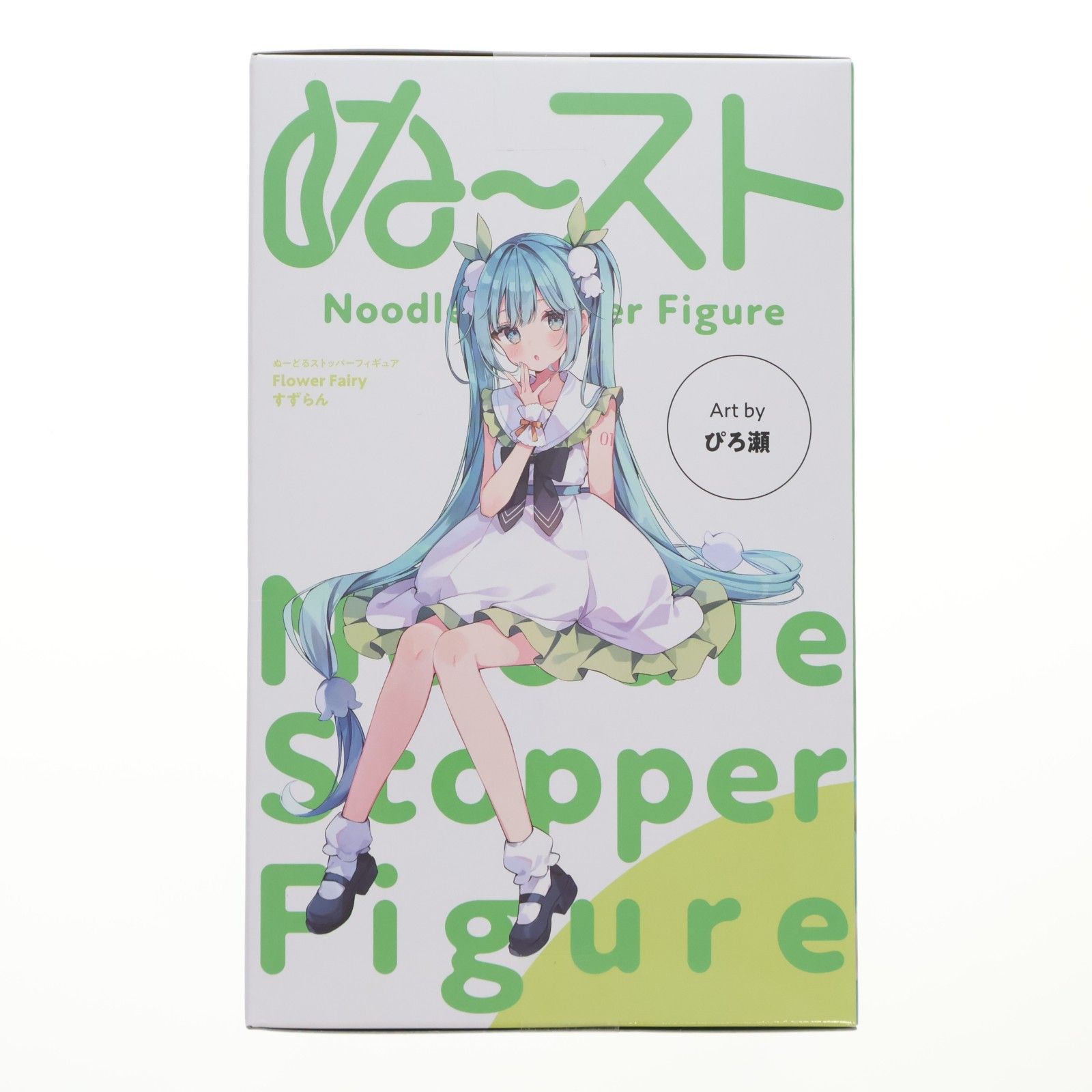 初音ミク キャラクター・ボーカル・シリーズ01 初音ミク ぬーどる