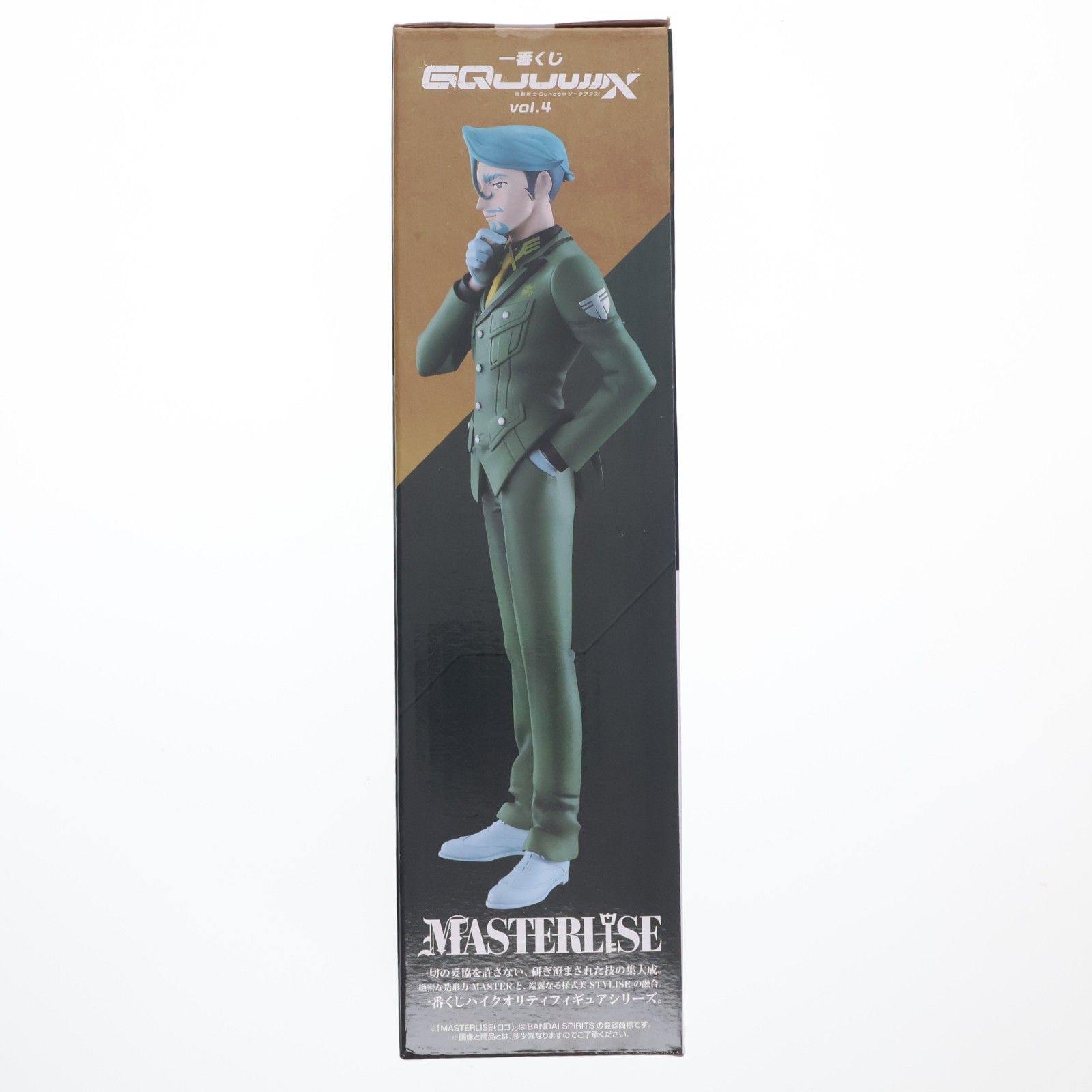 C賞 シャリア・ブル MASTERLISE 一番くじ 機動戦士Gundam GQuuuuuuX