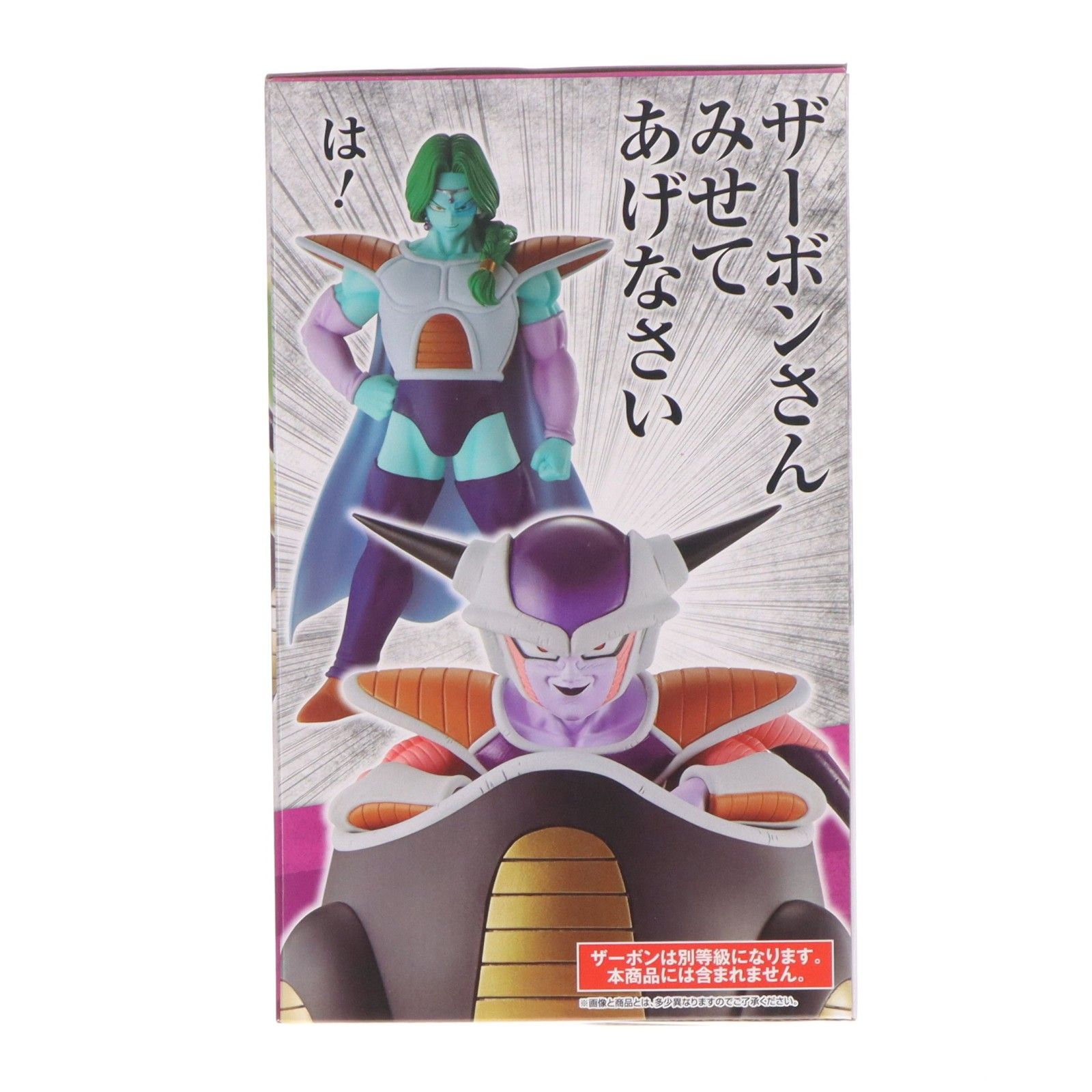 A賞 フリーザ 一番くじ ドラゴンボール EX 恐怖!!フリーザ軍