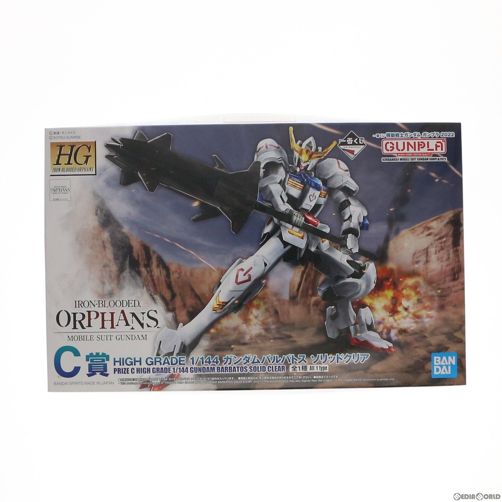 C賞 HG 1/144 ASW-G-08 ガンダムバルバトス ソリッドクリア 一番くじ