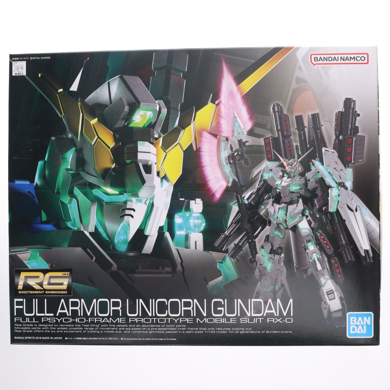 (再販) RG 1/144 RX-0 フルアーマー・ユニコーンガンダム 機動戦士ガンダムUC(ユニコーン) プラモデル(505586) バンダイスピリッツ